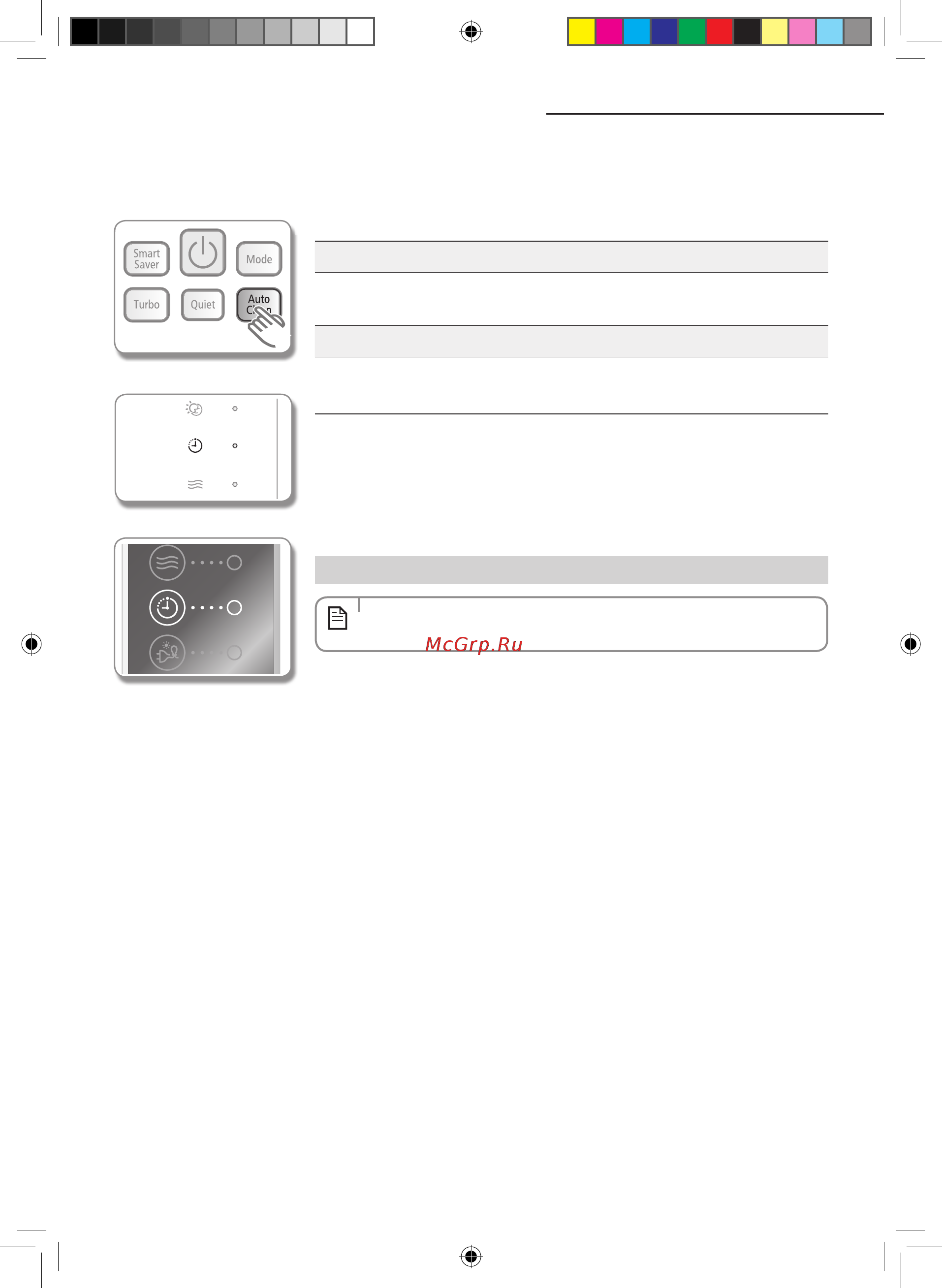 Samsung AQ12TSBN [16/43] 09 12 18 24