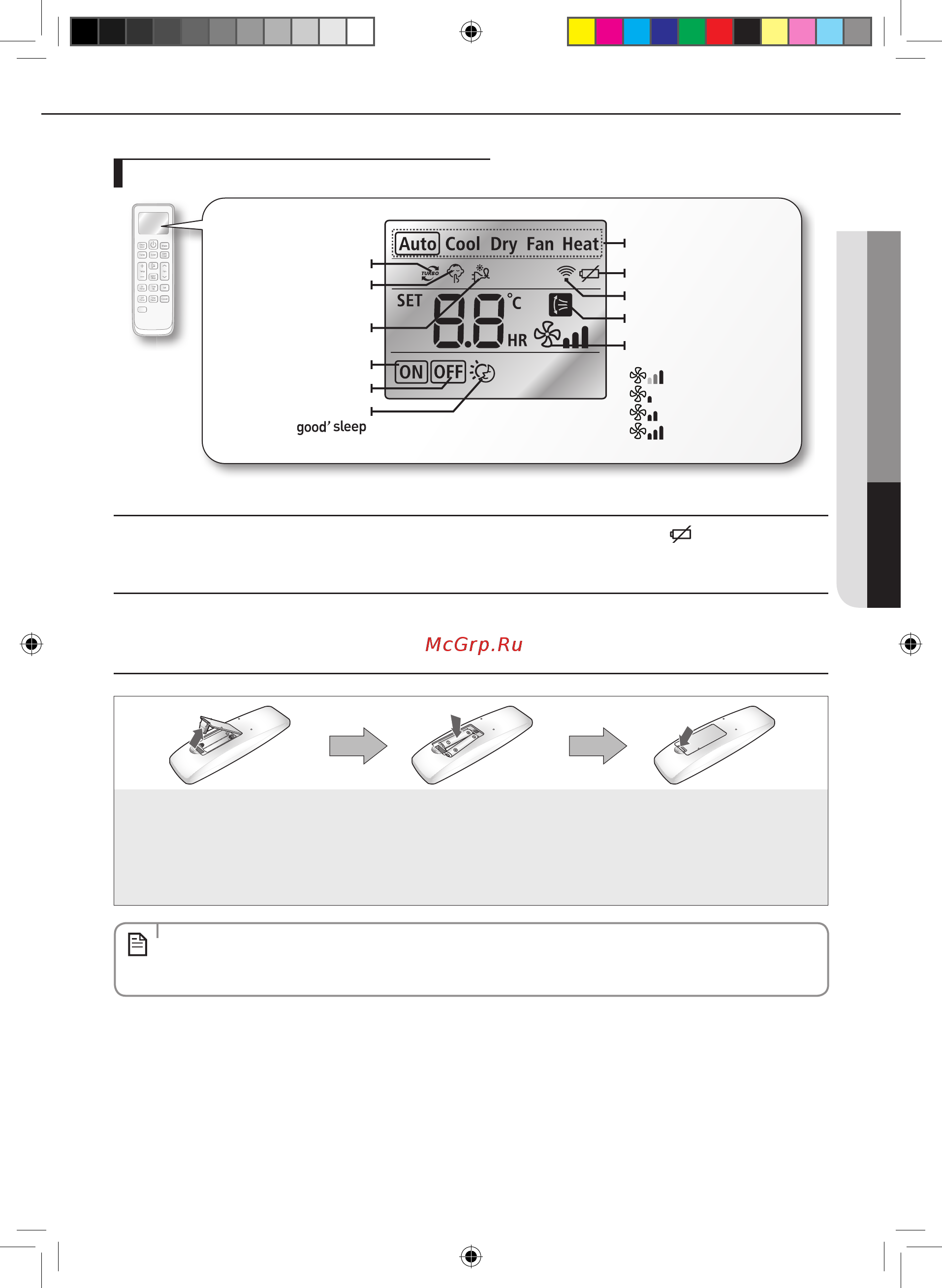 Samsung AQ12TSBN [9/43] Вставьте две батарейки типа ааа