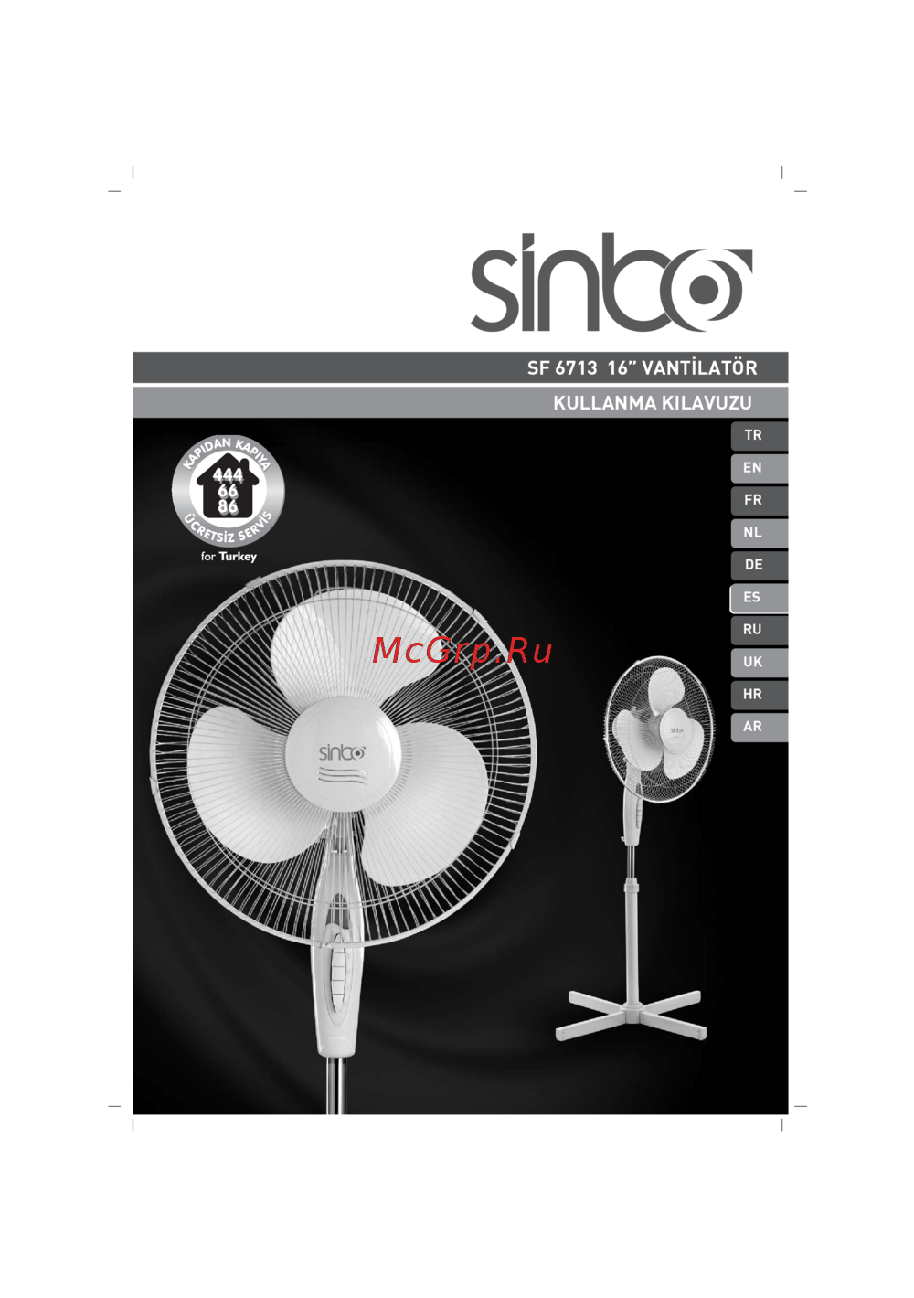 Sinbo SF 6713 Инструкция по эксплуатации