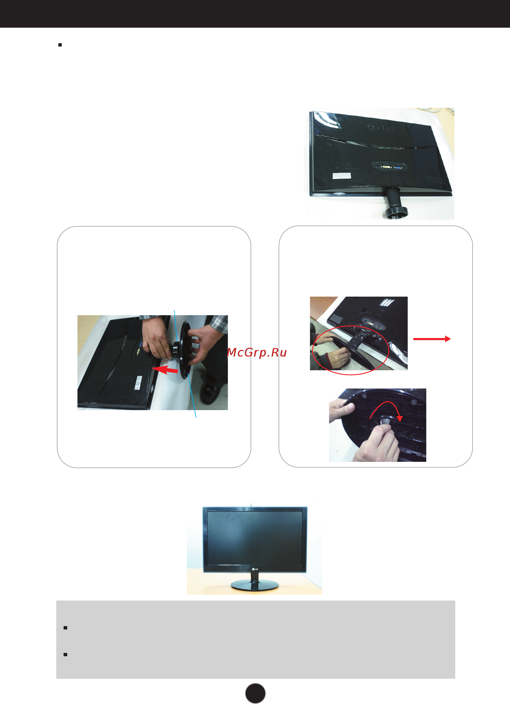 LG E2340S [6/39] Подключение монитора