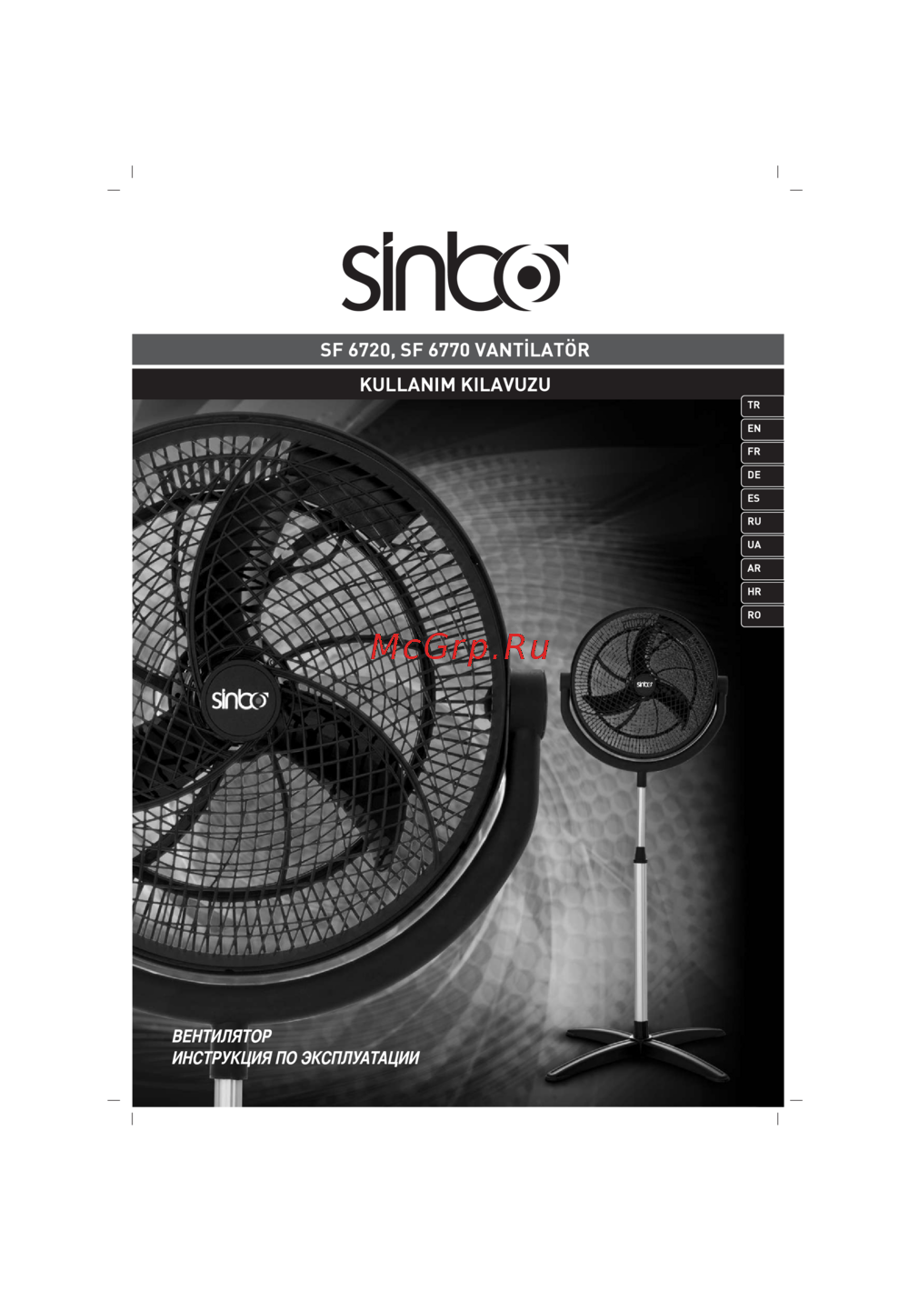 Sinbo SF 6720 Инструкция по эксплуатации
