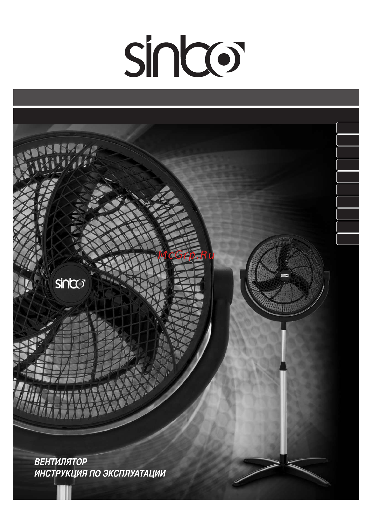Sinbo SF 6720 Инструкция по эксплуатации онлайн
