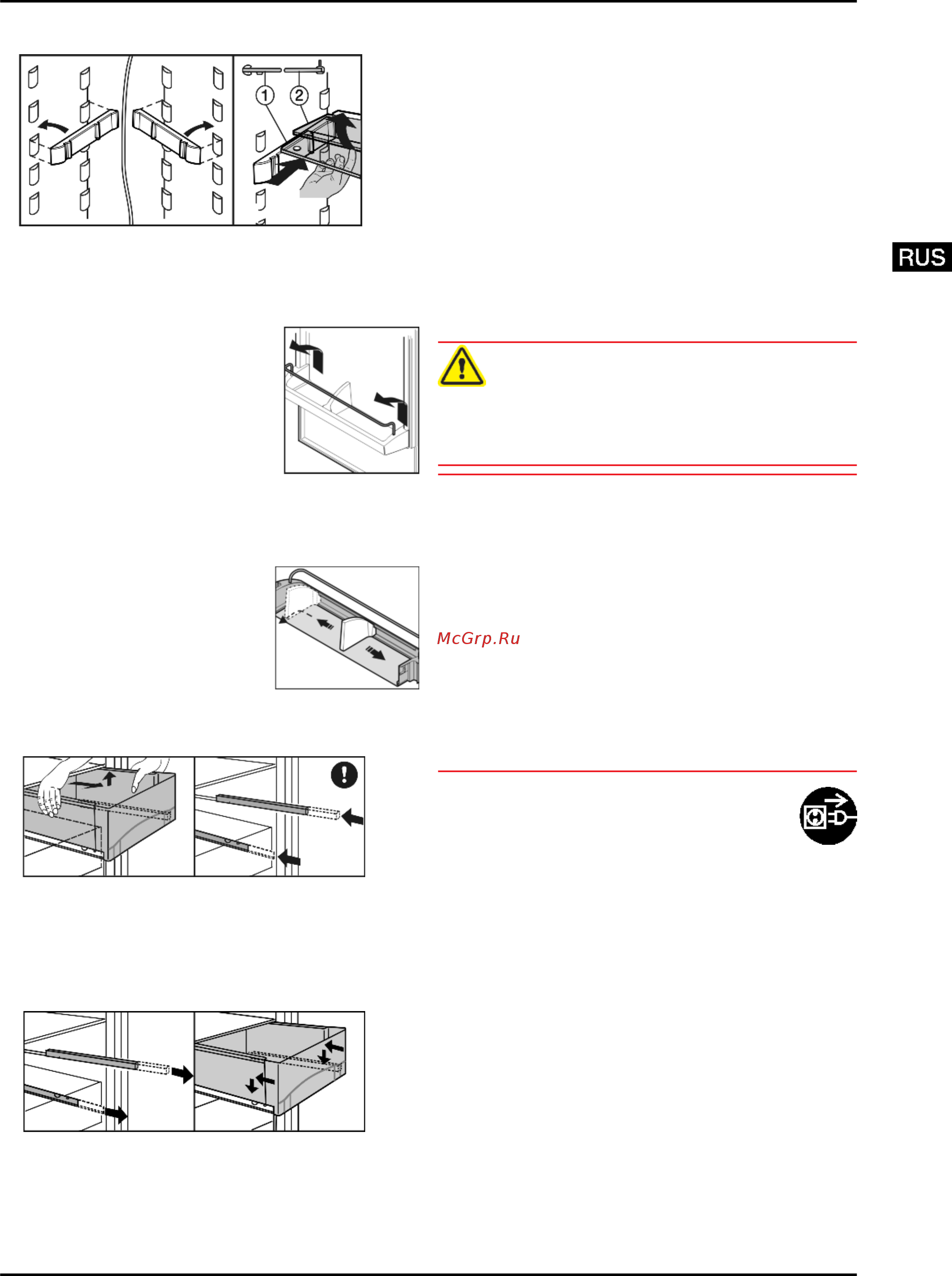 Liebherr SBSesf 7212-24 [27/30] Извлечение держателя для бутылок