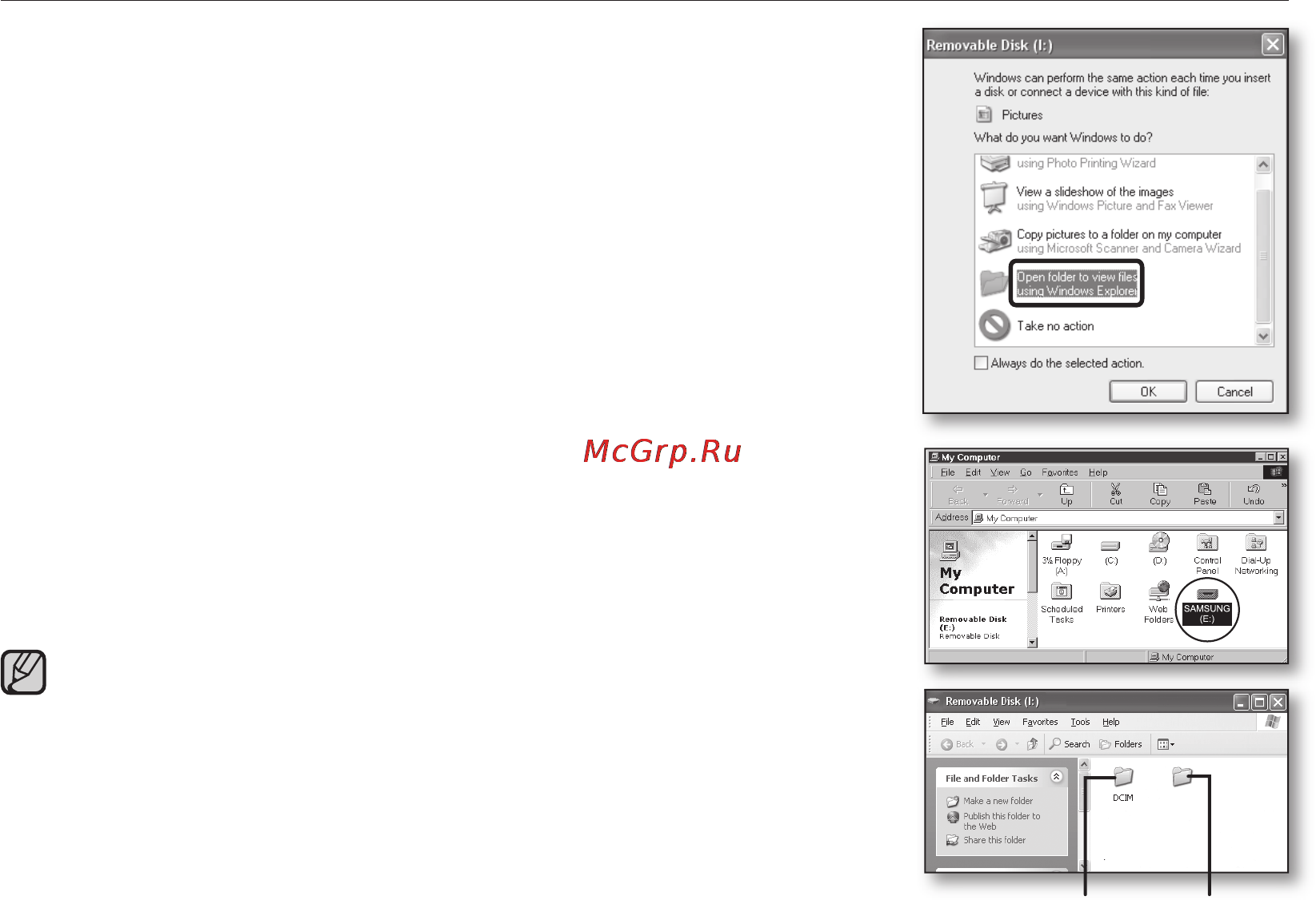 Samsung VP-MX25E [101/127] Russian_95