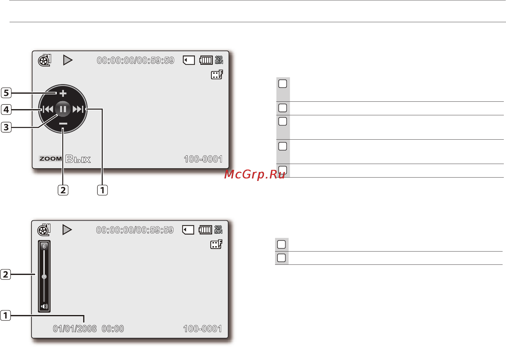 Samsung VP-MX25E [34/127] Индикаторы жк дисплея