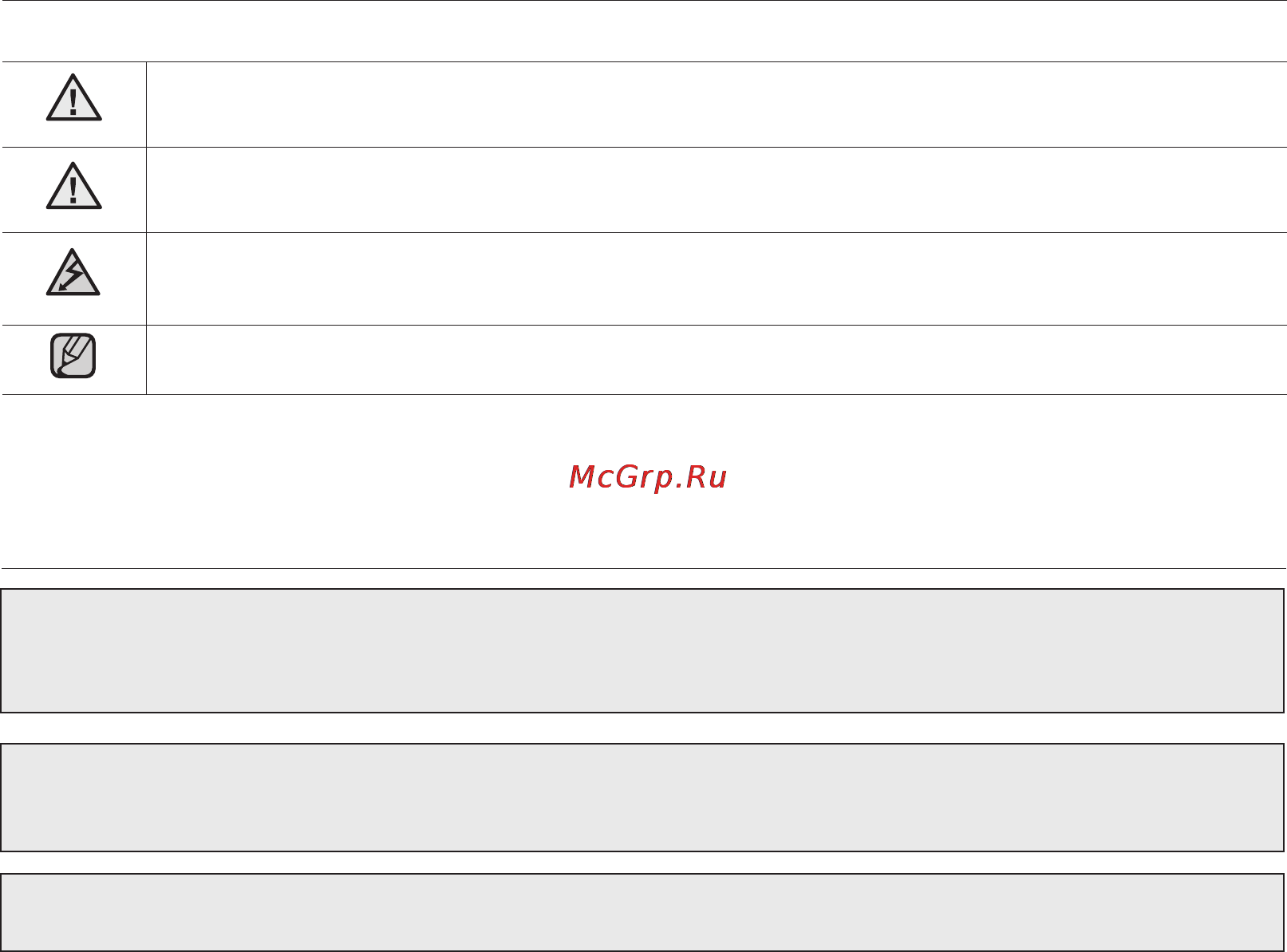 Samsung VP-MX25E [4/127] Меры предосторожности