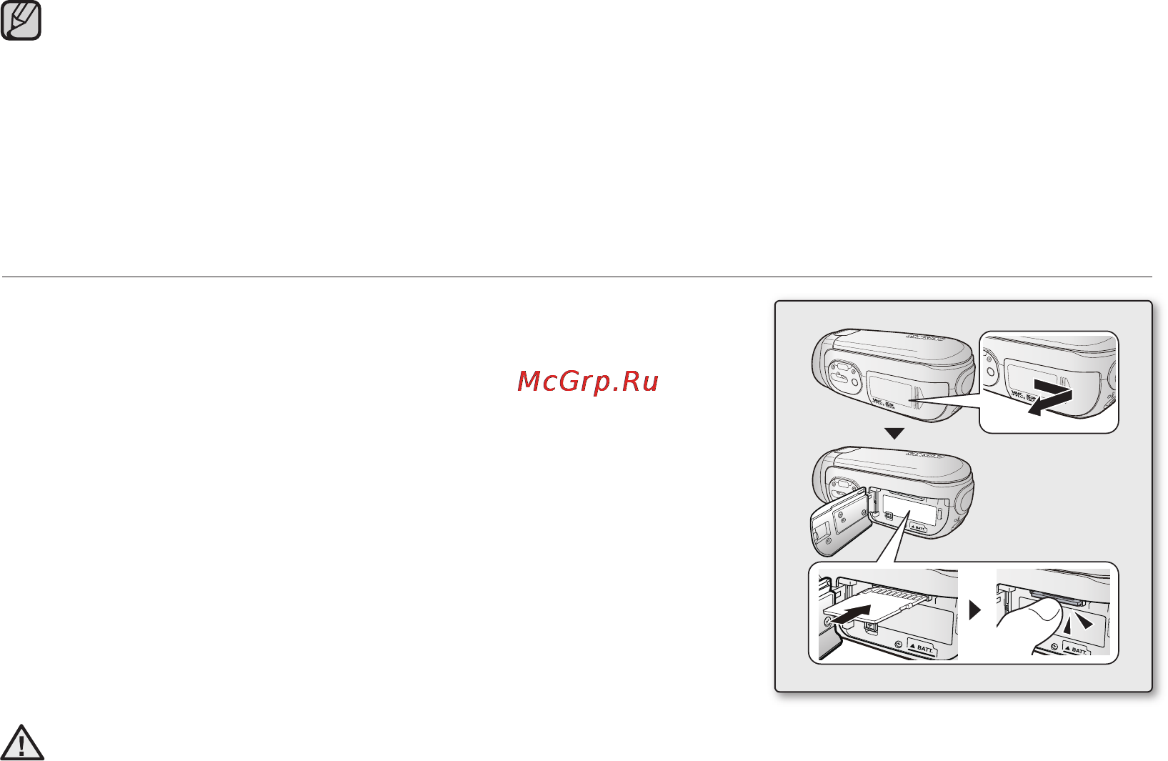 Samsung VP-MX25E [46/127] Вставка извлечение карты памяти