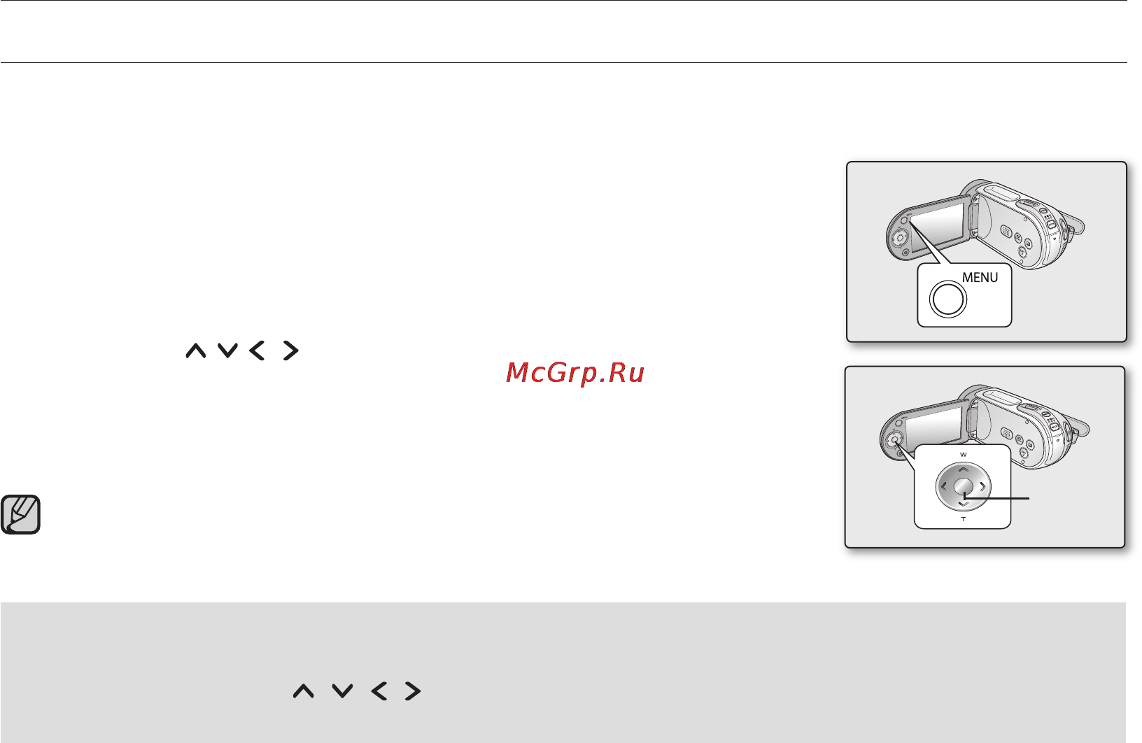 Samsung VP-MX25E [61/127] Изменение настроек меню