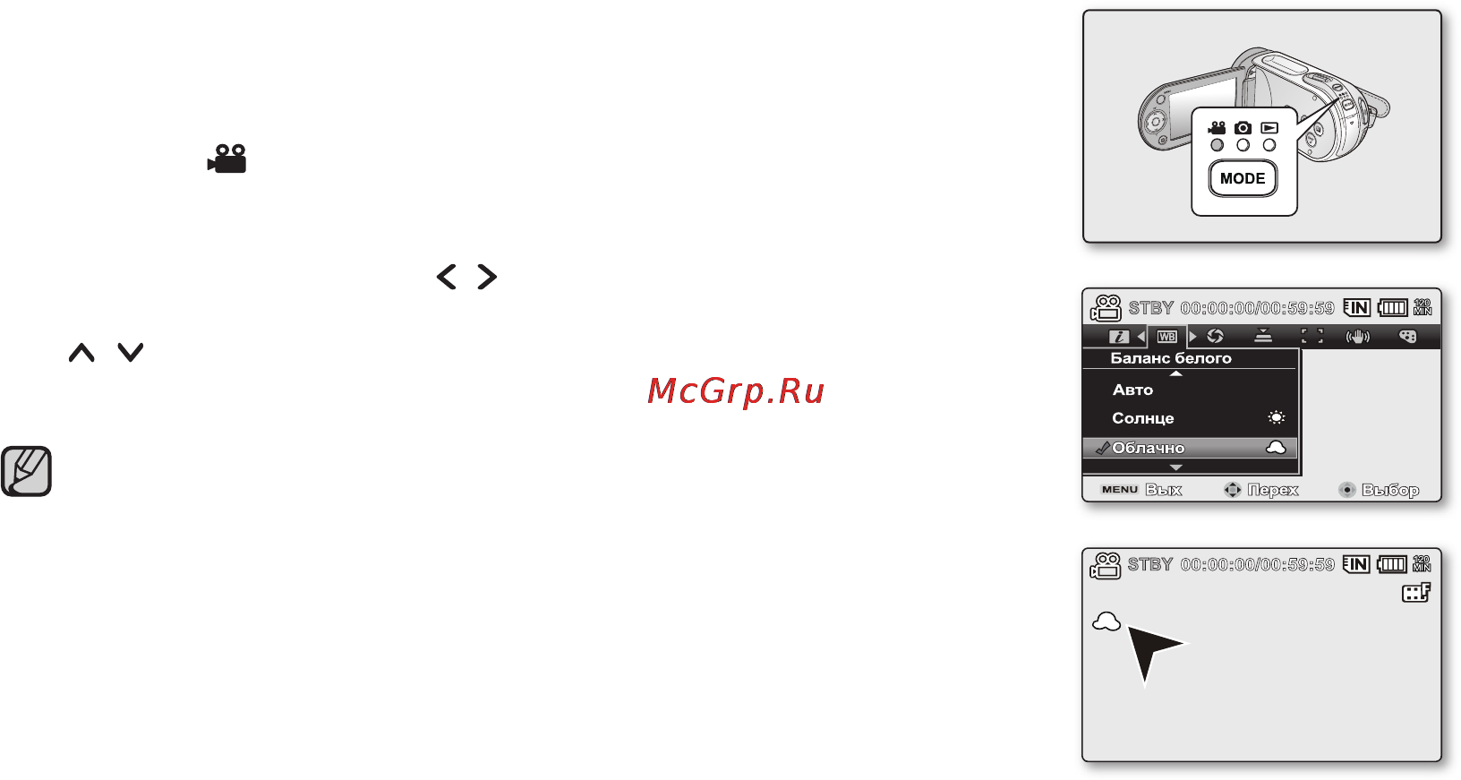Samsung VP-MX25E Инструкция по эксплуатации онлайн [62/127] 79196