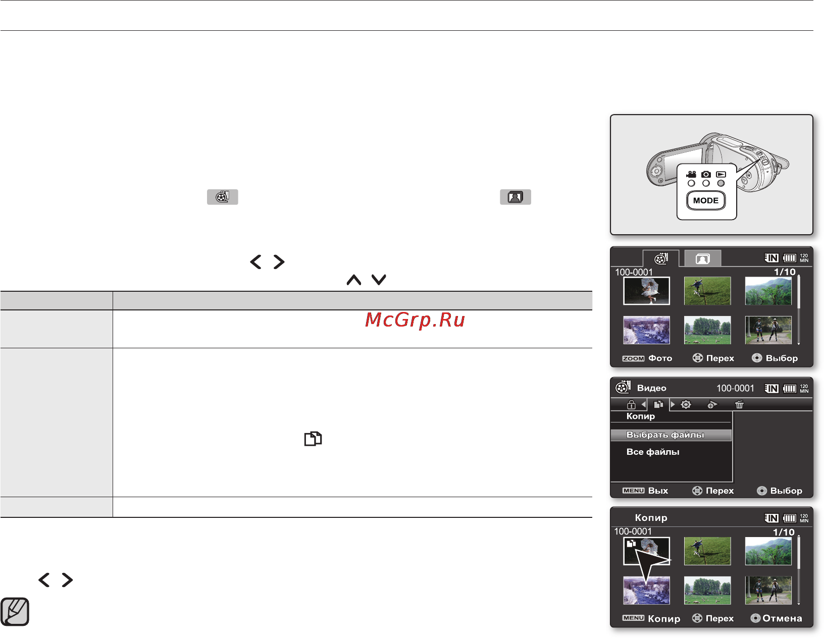 Samsung VP-MX25E [83/127] J 1ии_ а