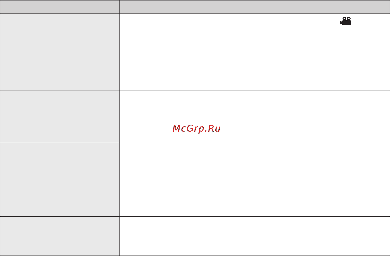 Samsung VP-MX20H [113/121] Запись
