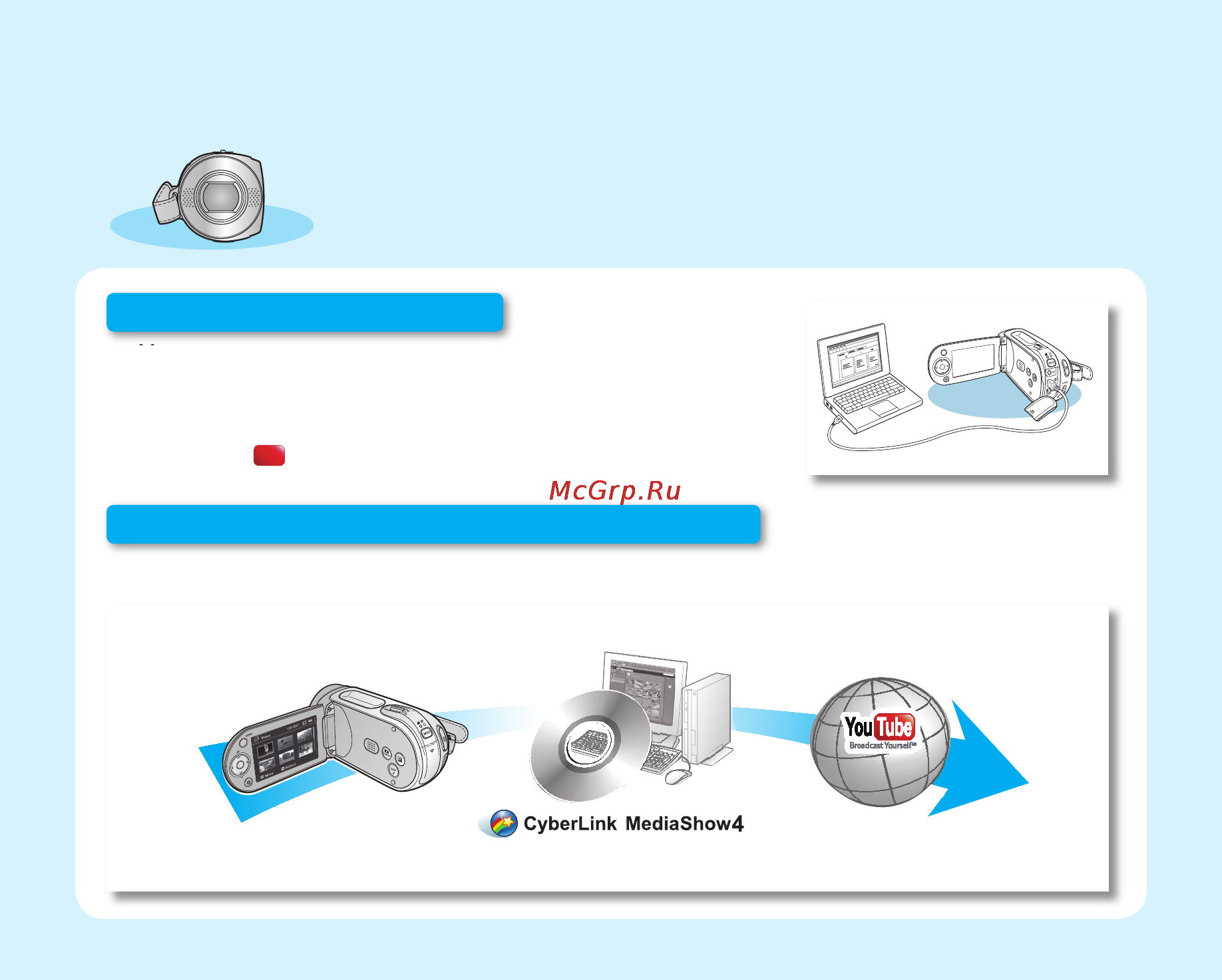 Samsung VP-MX20H [14/121] Шаг 4 подключение к пк