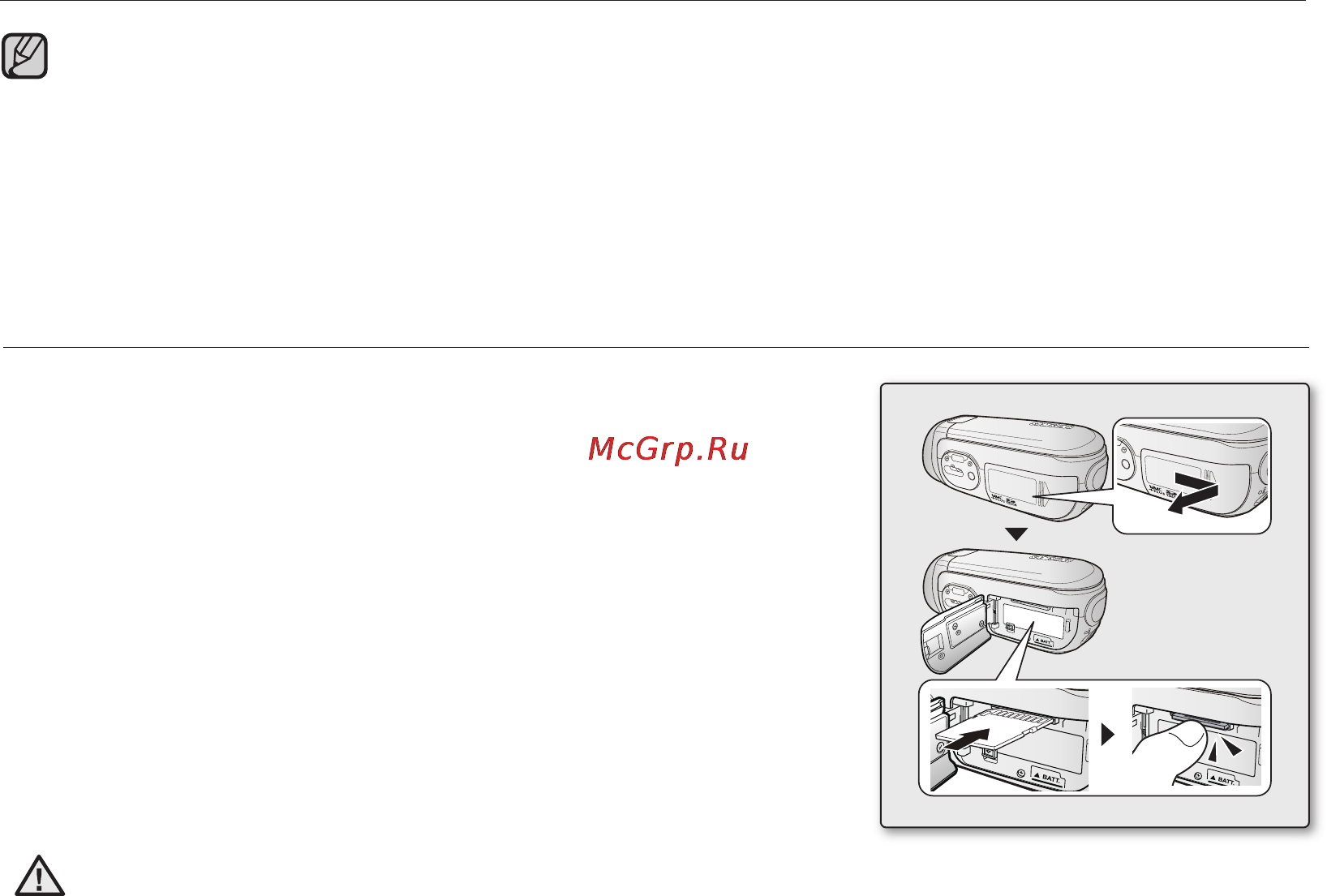 Samsung VP-MX20L [44/121] О носителе