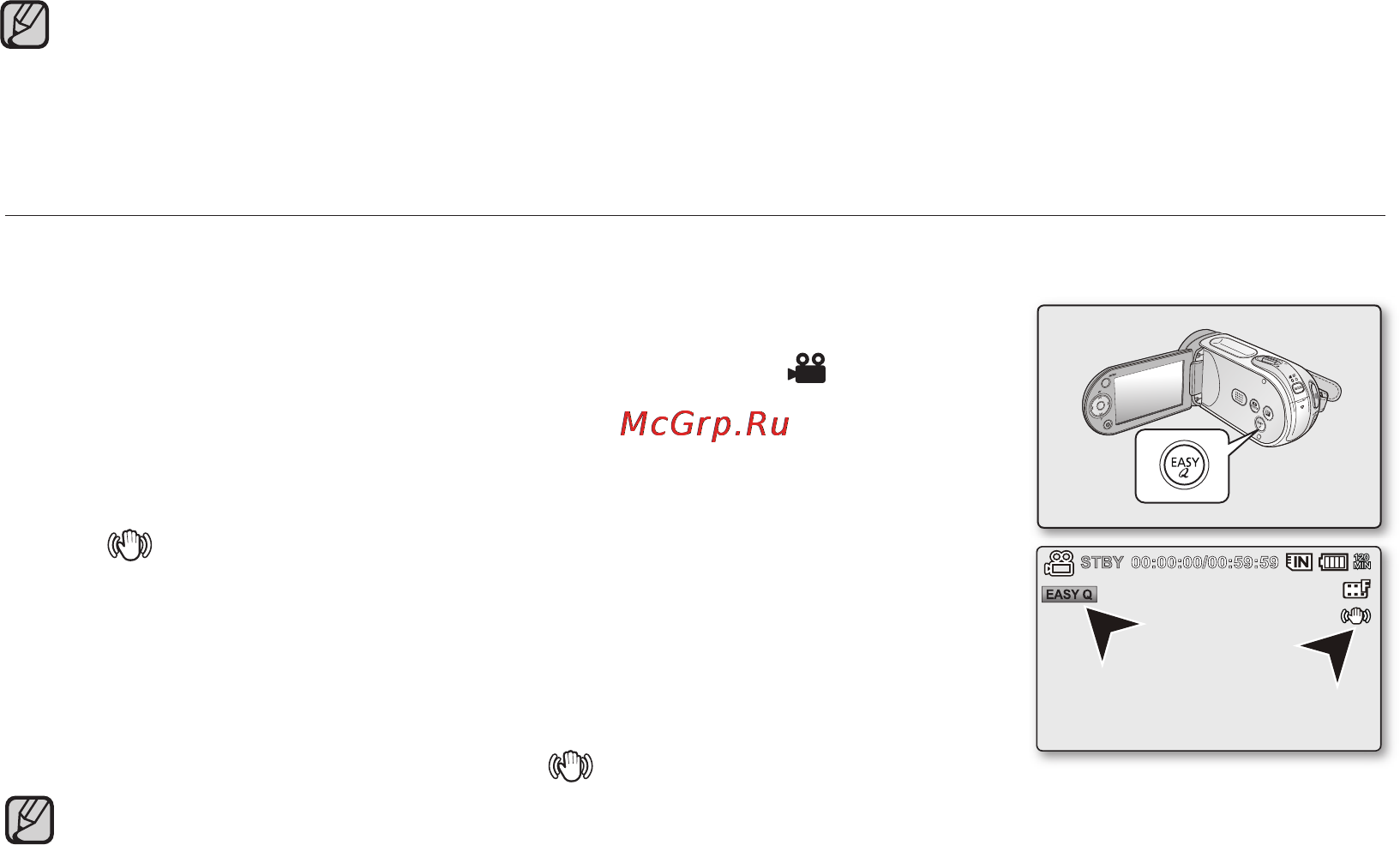 Samsung VP-MX20H [51/121] Простая запись для начинающих пользователей режим easy q