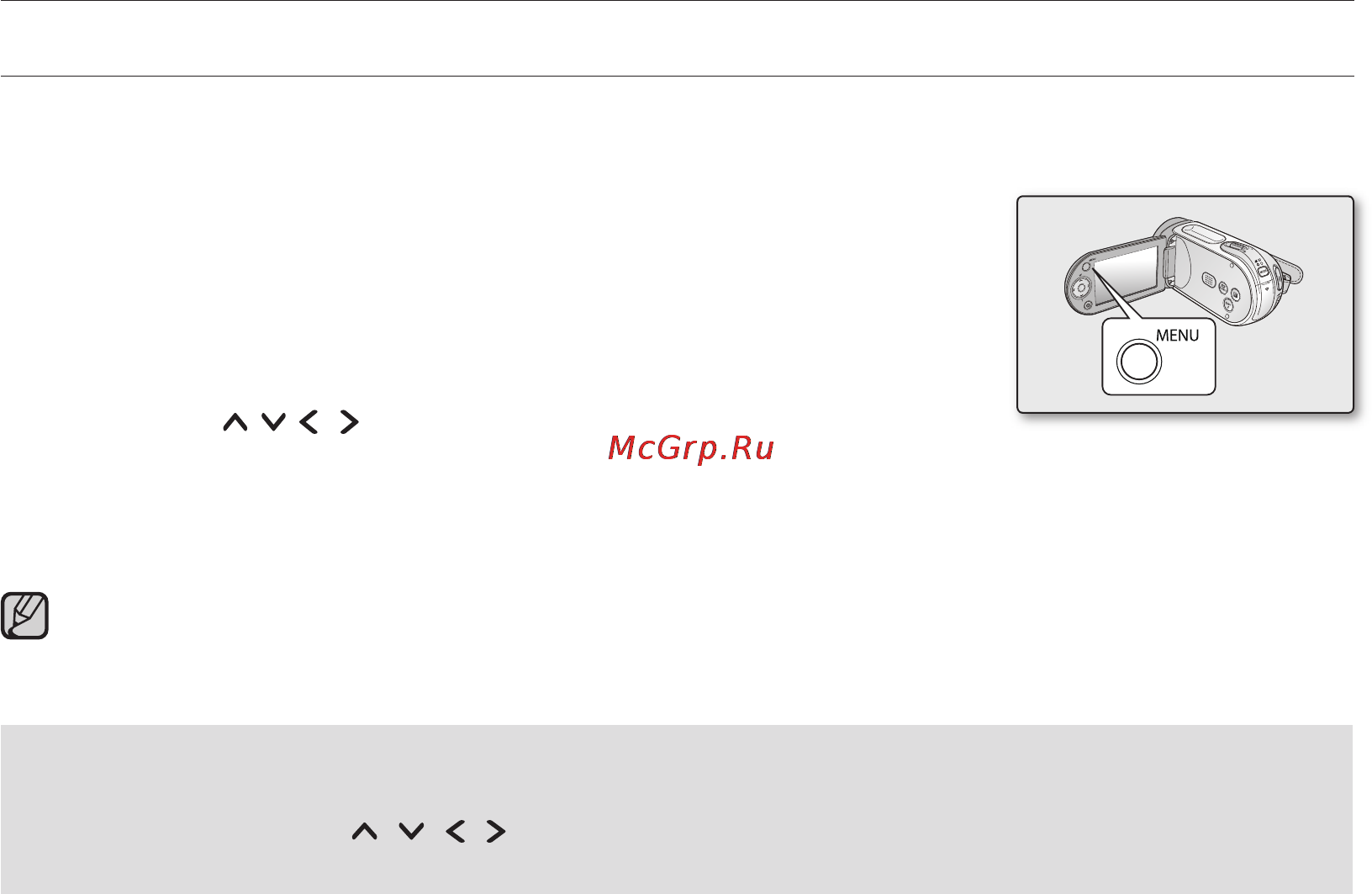 Samsung VP-MX20H [56/121] Изменение настроек меню