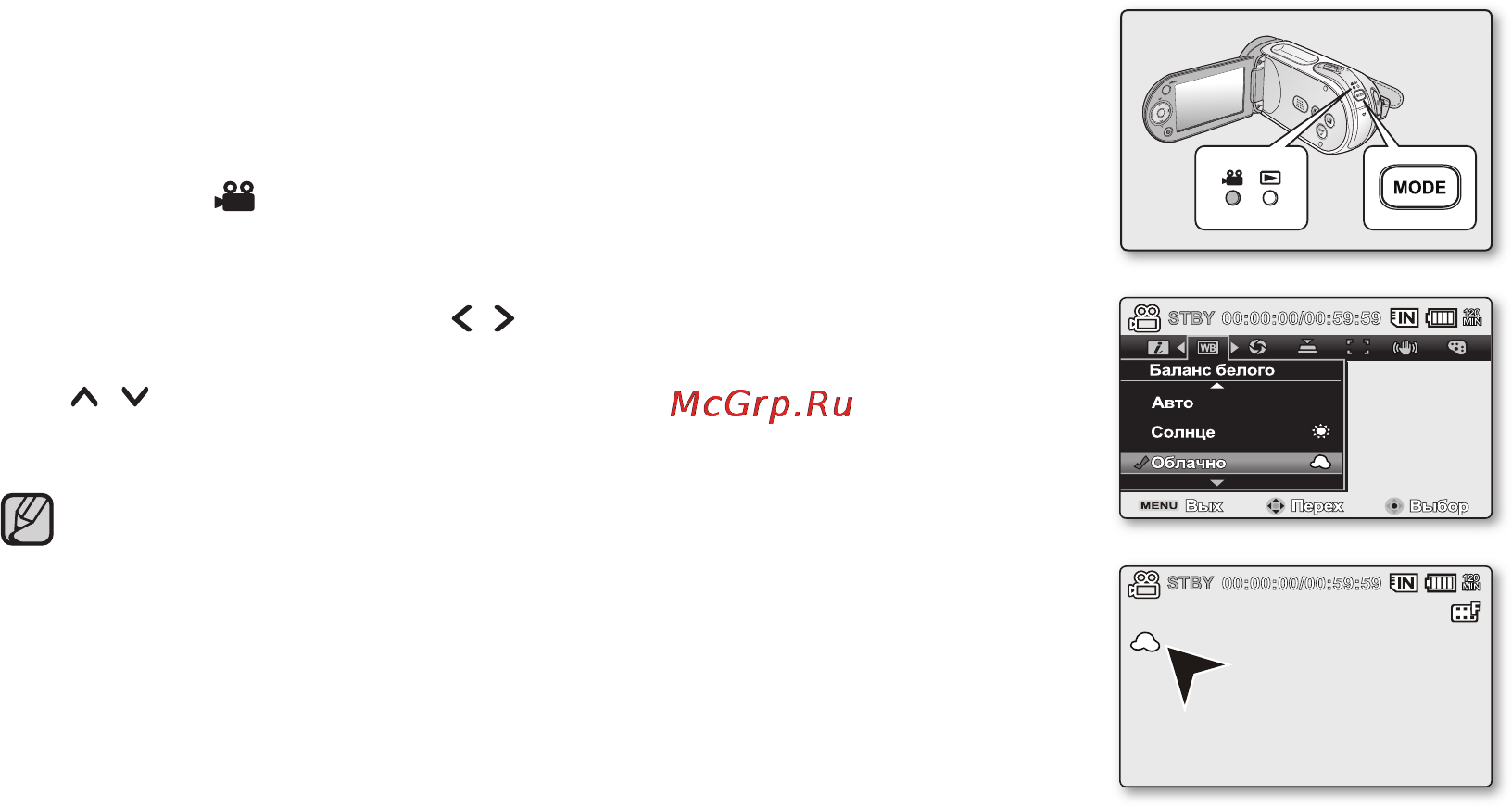 Samsung VP-MX20 Инструкция по эксплуатации онлайн [57/121] 79211