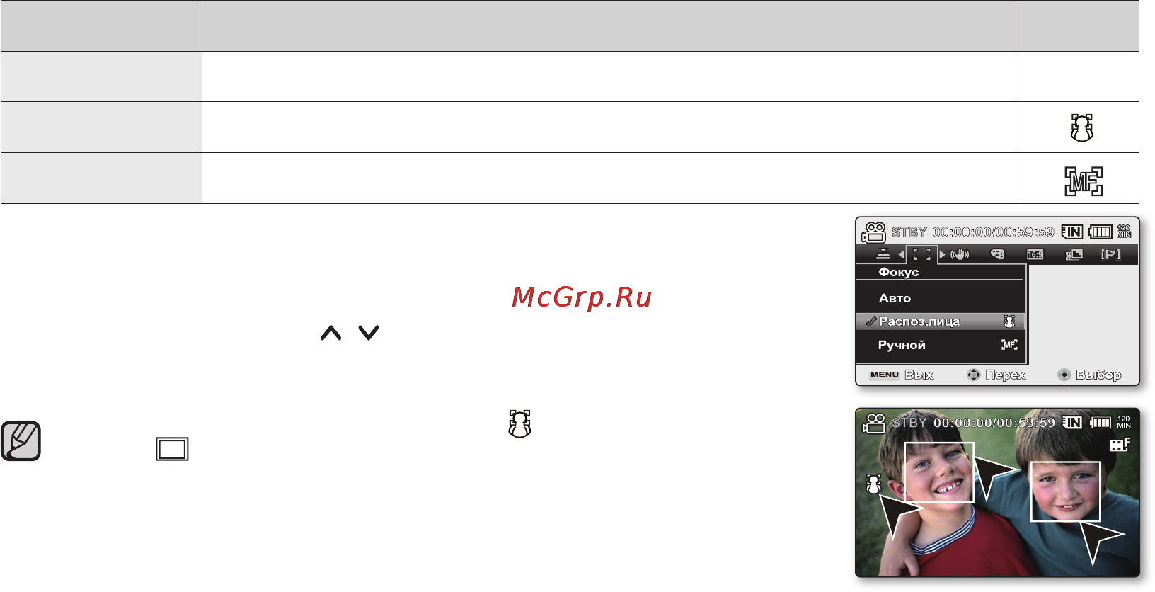 Samsung VP-MX20CH [63/121] Фокус