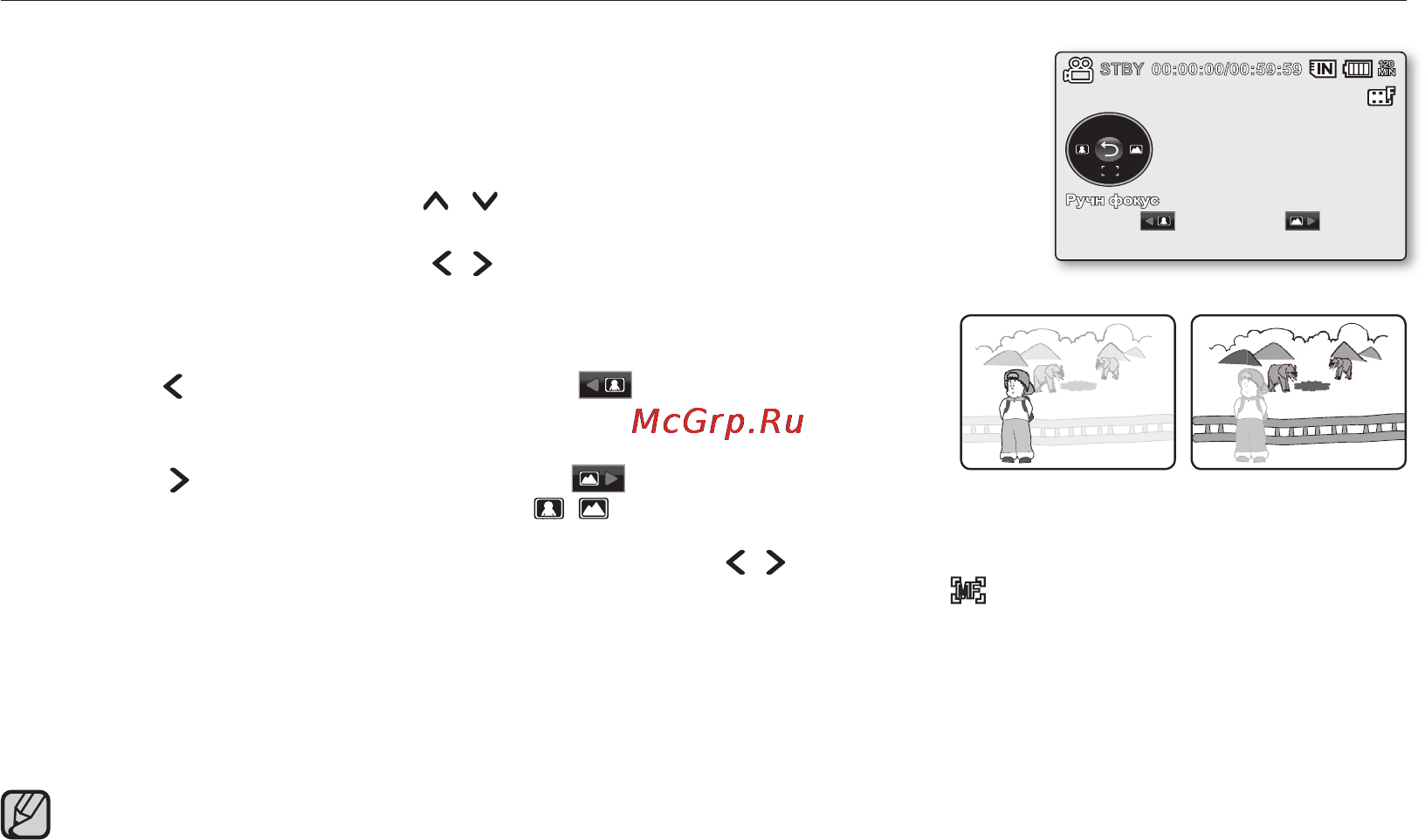 Samsung VP-MX20H [64/121] Параметры записи