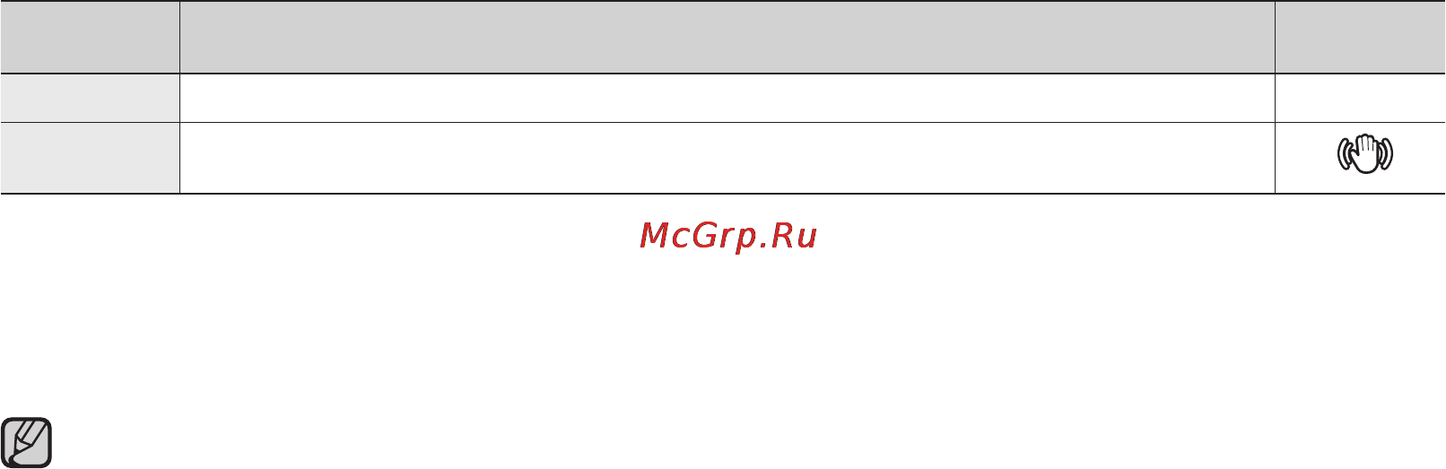 Samsung VP-MX20H [65/121] Стабил н015