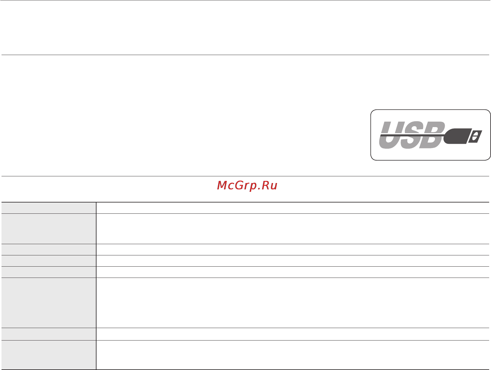 Samsung VP-MX20H [90/121] Подключение к пк