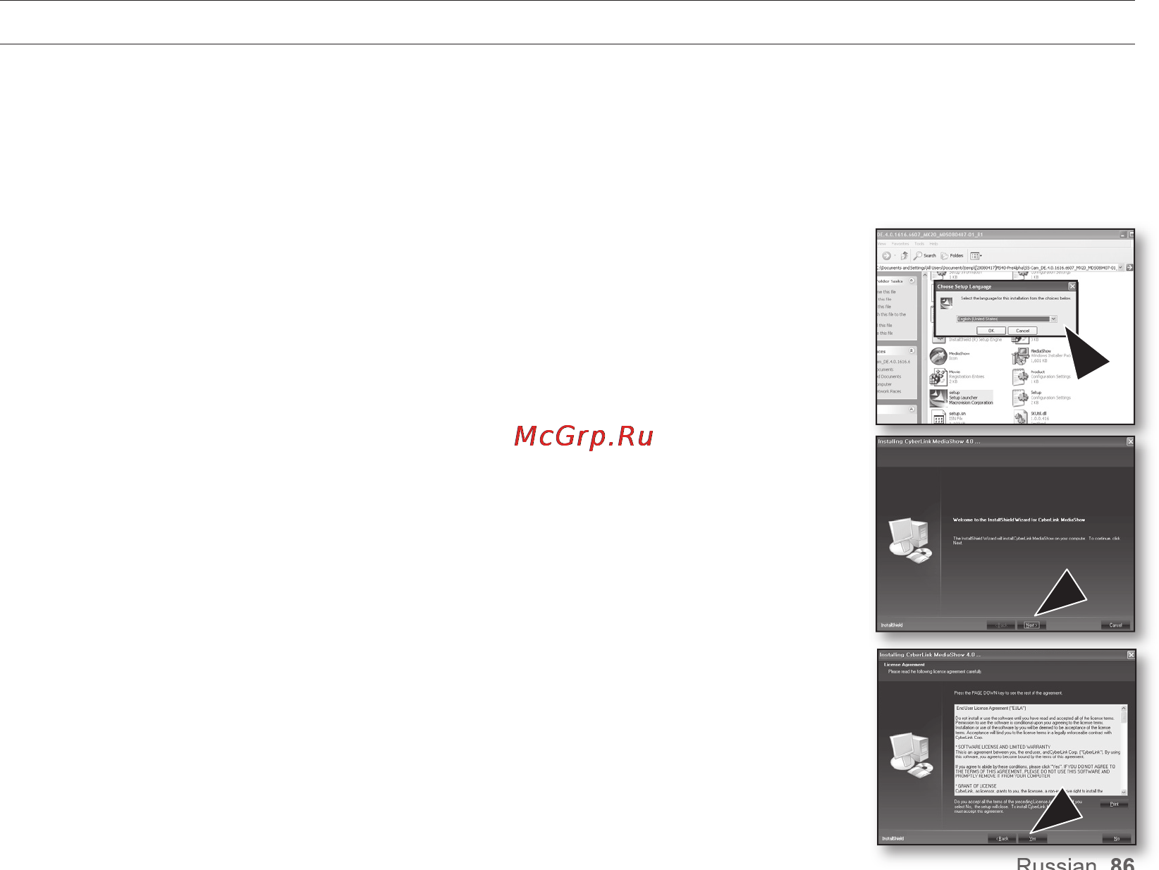 Samsung VP-MX20H [92/121] Подключение к пк