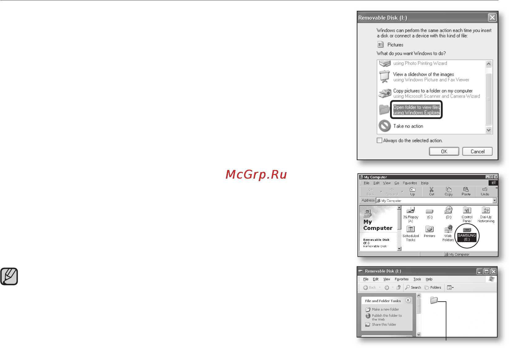 Samsung VP-MX20H [95/121] Просмотр содержимого носителя