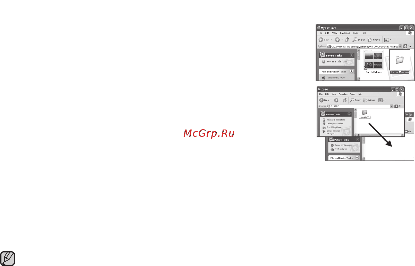 Samsung VP-MX20H [97/121] Передача файлов с видеокамеры со встроенной памятью на компьютер