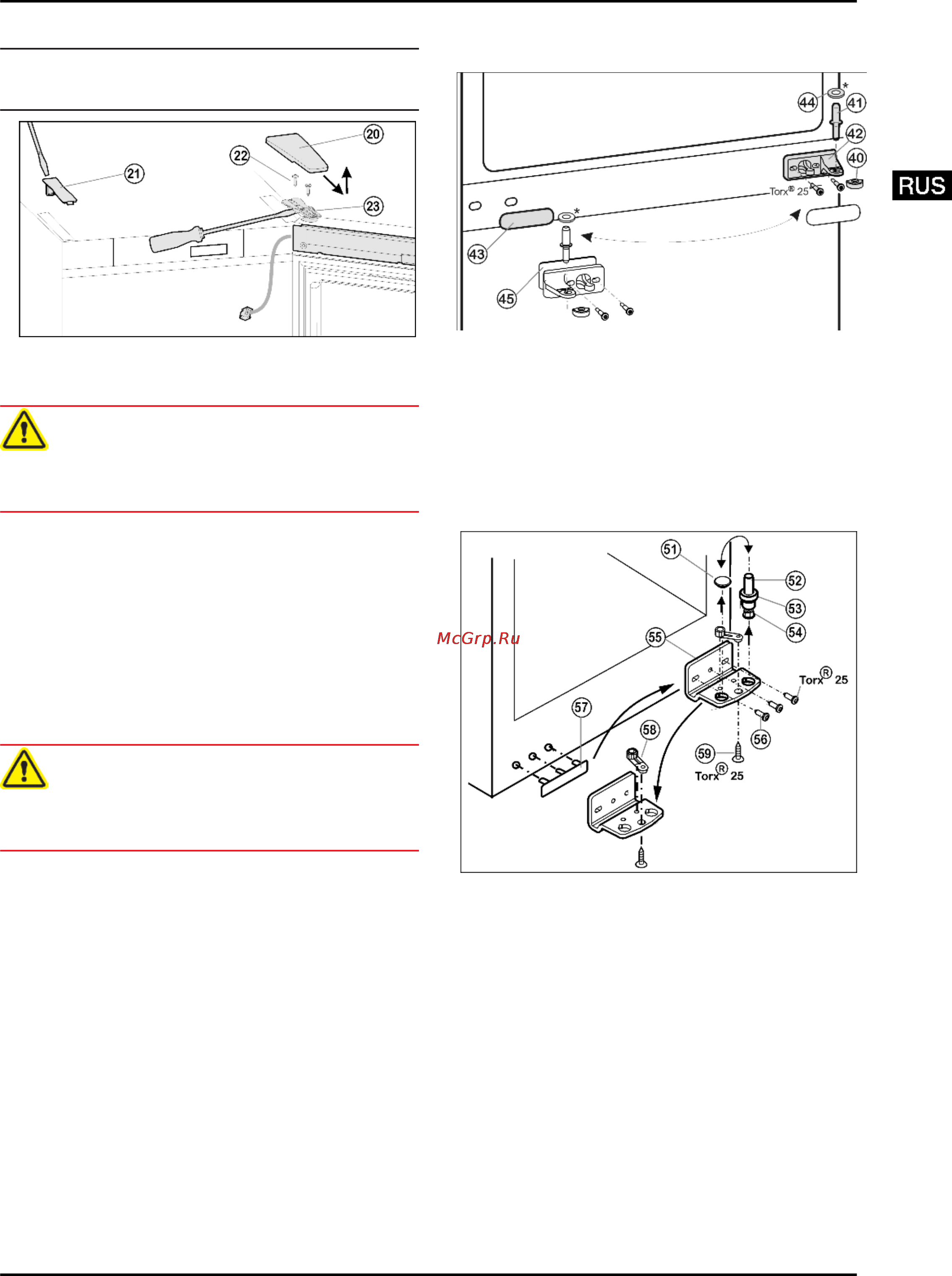 Liebherr CBN 3956-21 [7/20] Снятие верхней двери