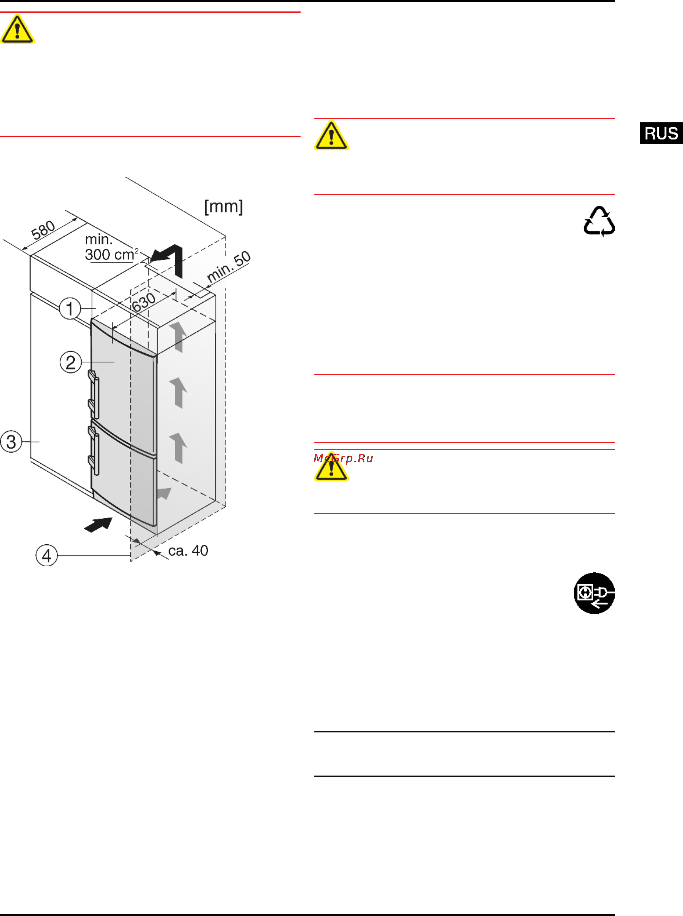 Liebherr CBN 3956-21 [9/20] Установка в кухонную стенку