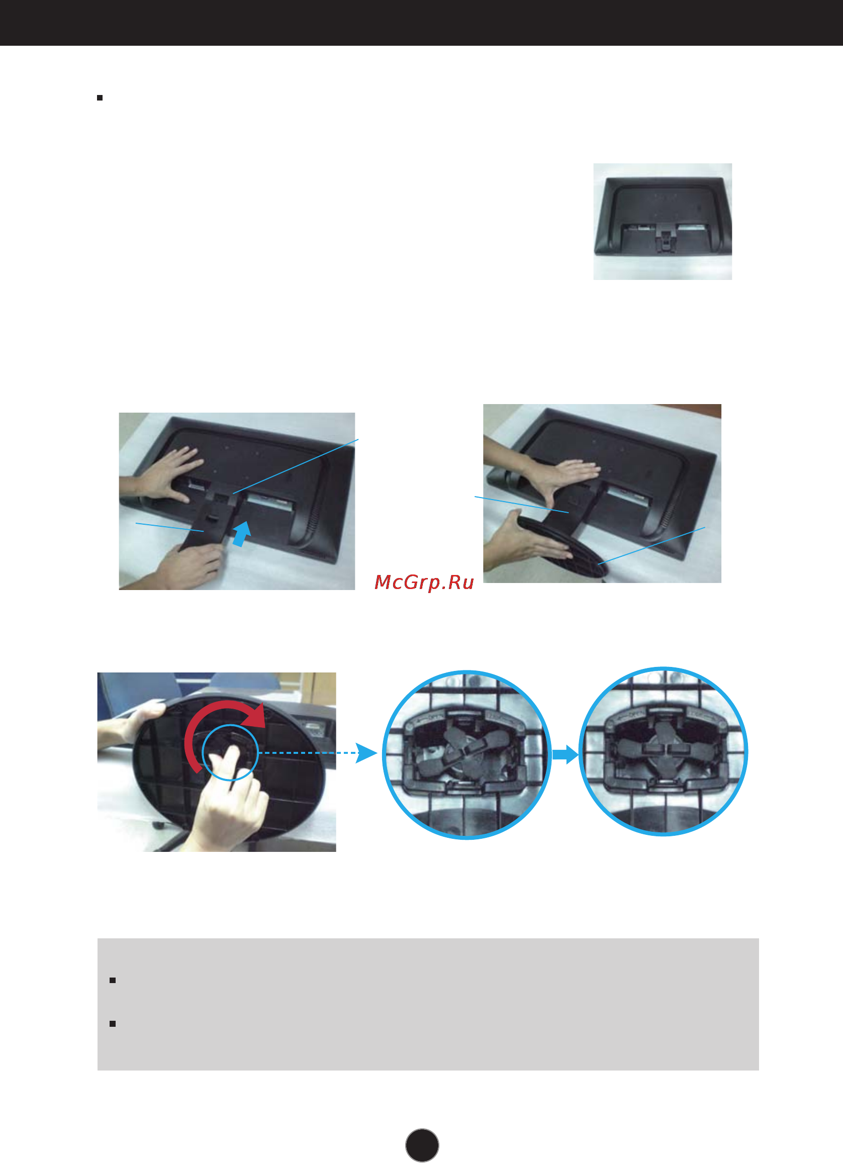 LG W2346S-BF [6/38] Before setting up the monitor ensure that the power to the monitor the computer system and other attached devices is turned off
