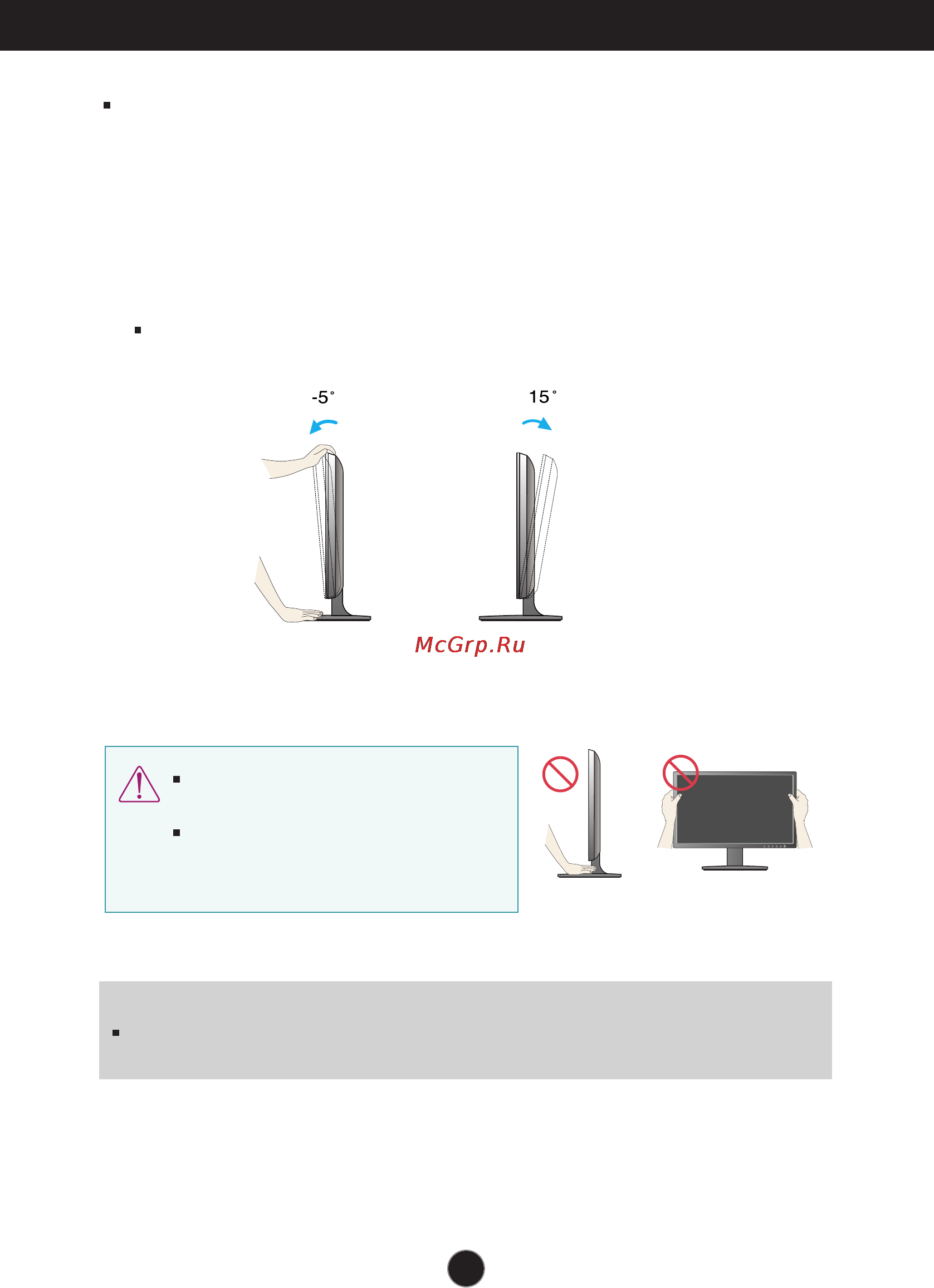 LG W2046S [9/38] After installation adjust the angle as shown below