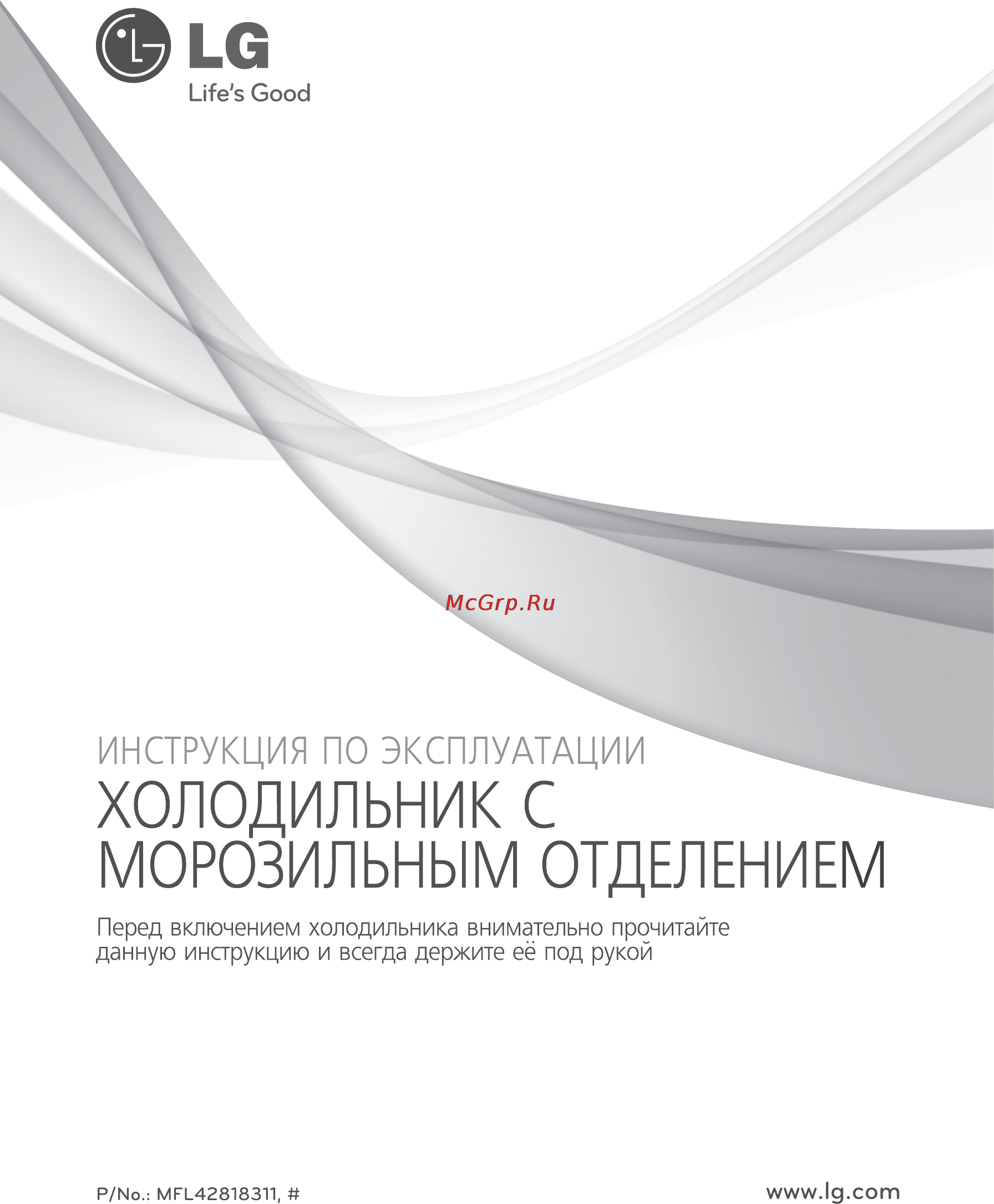 LG GA-M379UQA Инструкция по эксплуатации онлайн