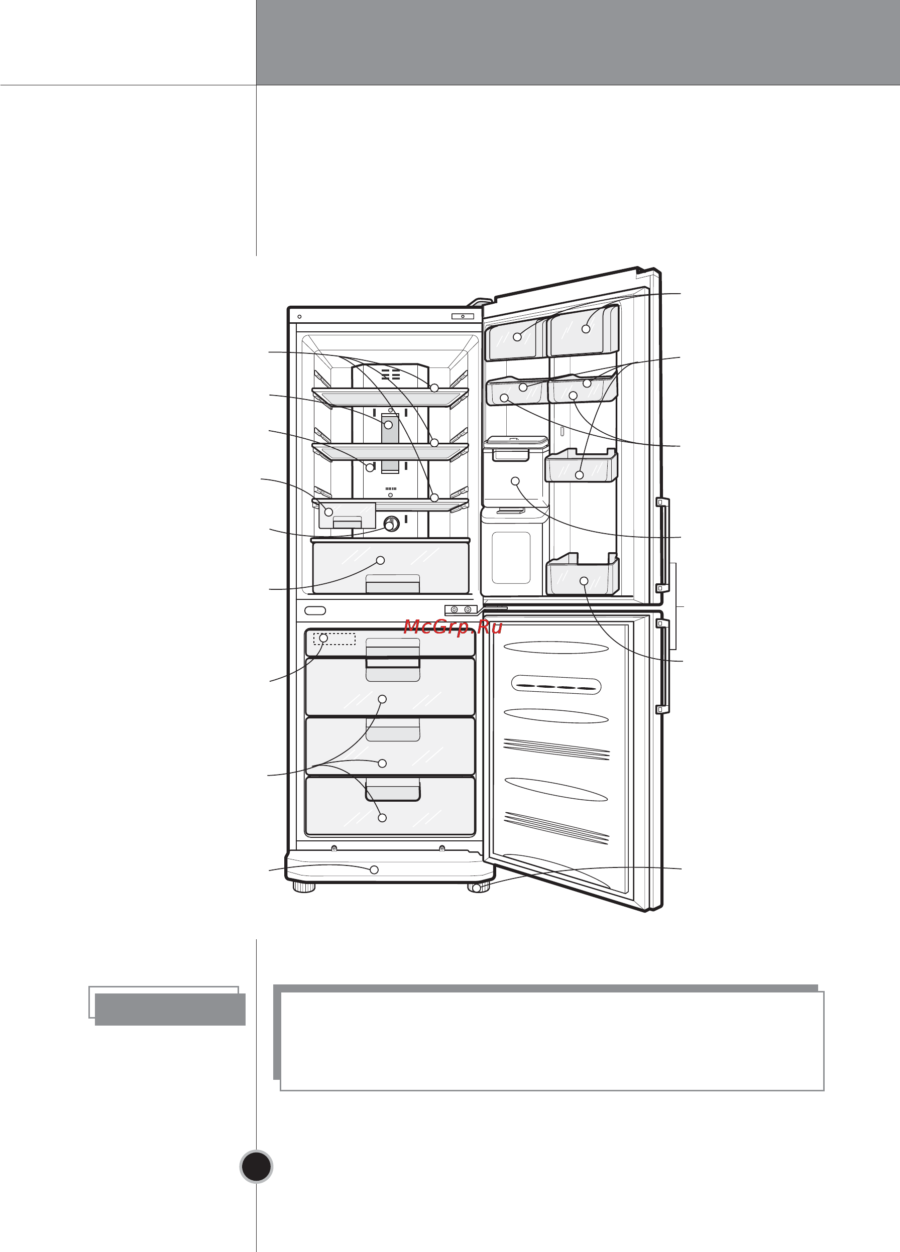 LG GA-M379UQA [13/36] Основные части холодильника