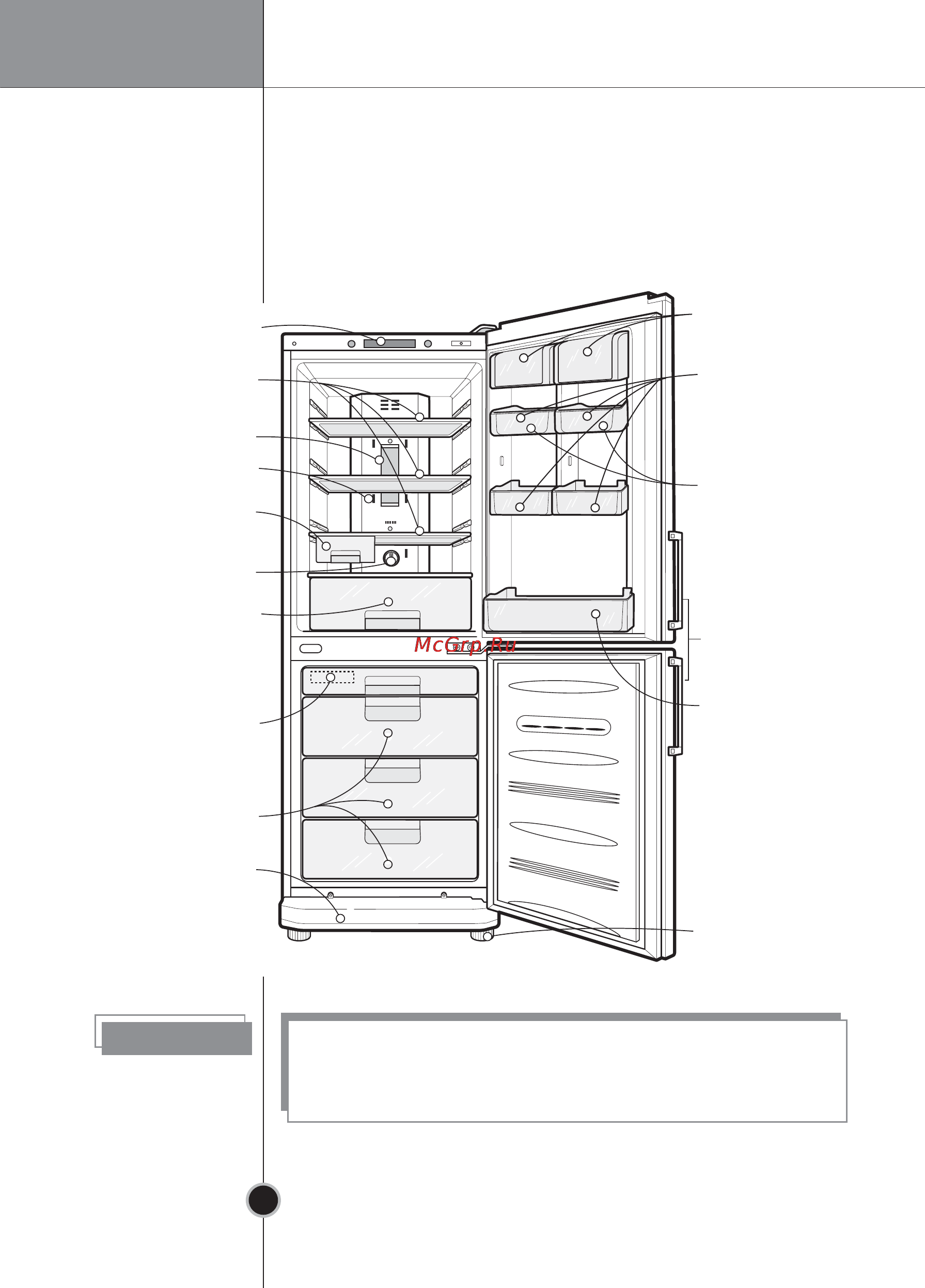 LG GA-M379UQA [14/36] Основные части холодильника