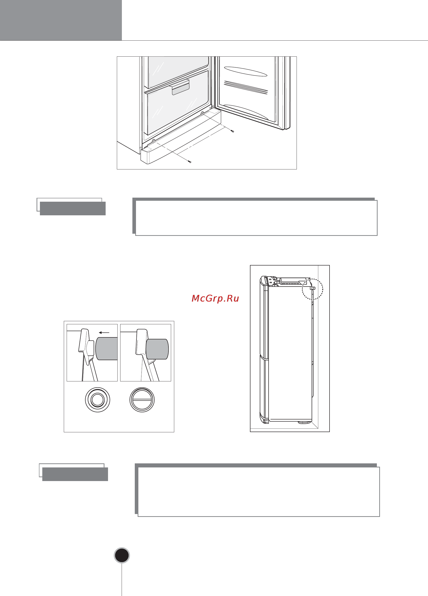LG GA-M379UQA [16/36] Установка