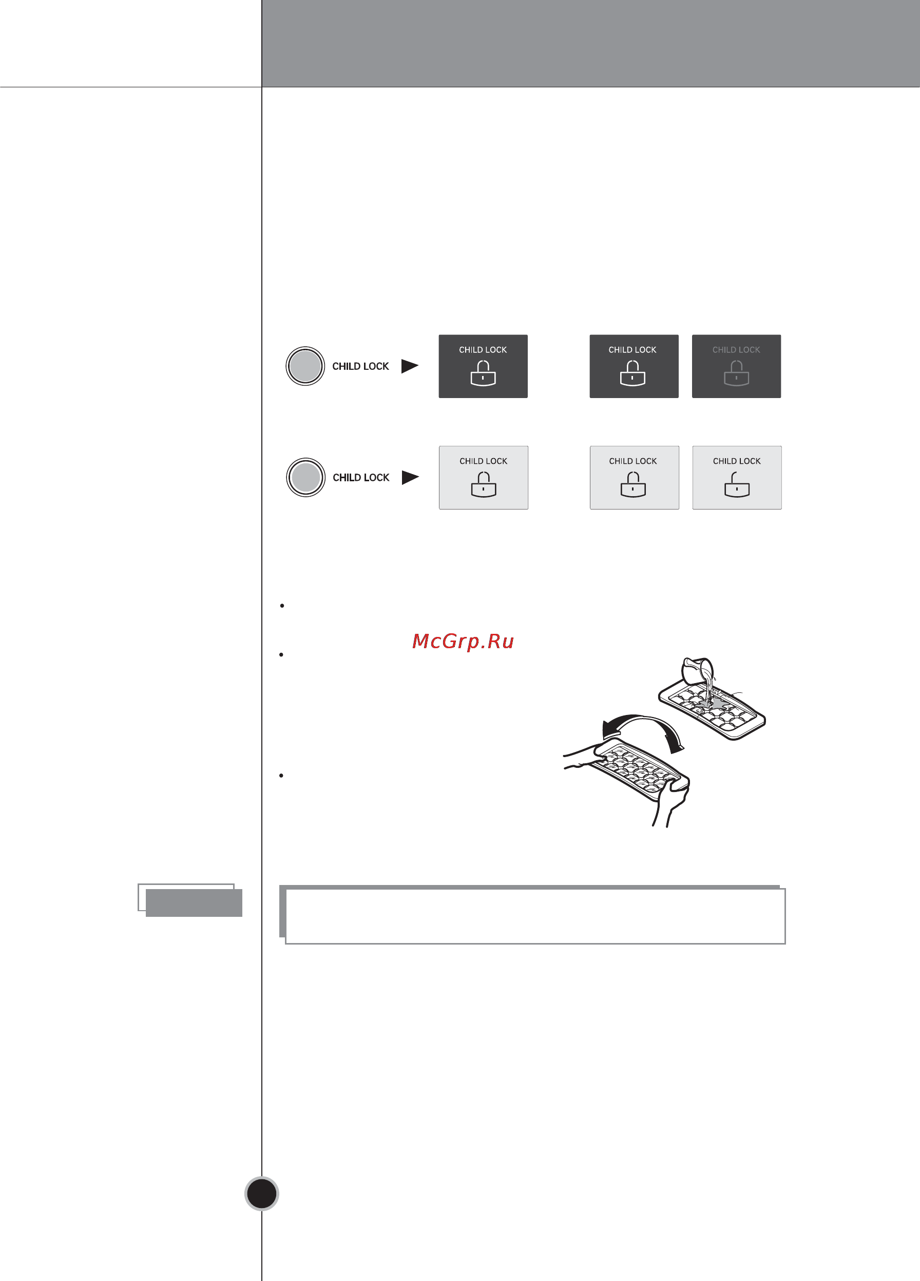 LG GA-M379UQA [21/36] Порядок работы