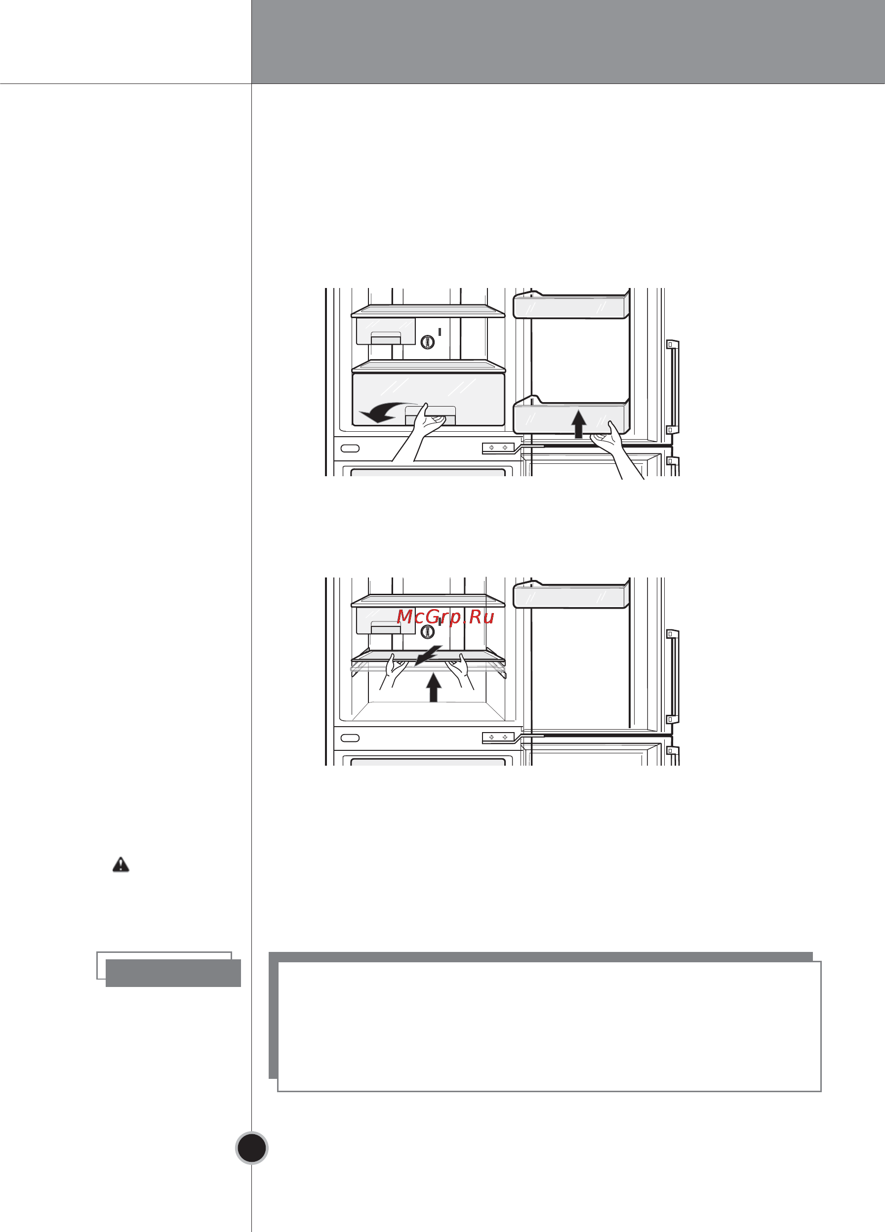 LG GA-M379UQA [27/36] Уход и обслуживание