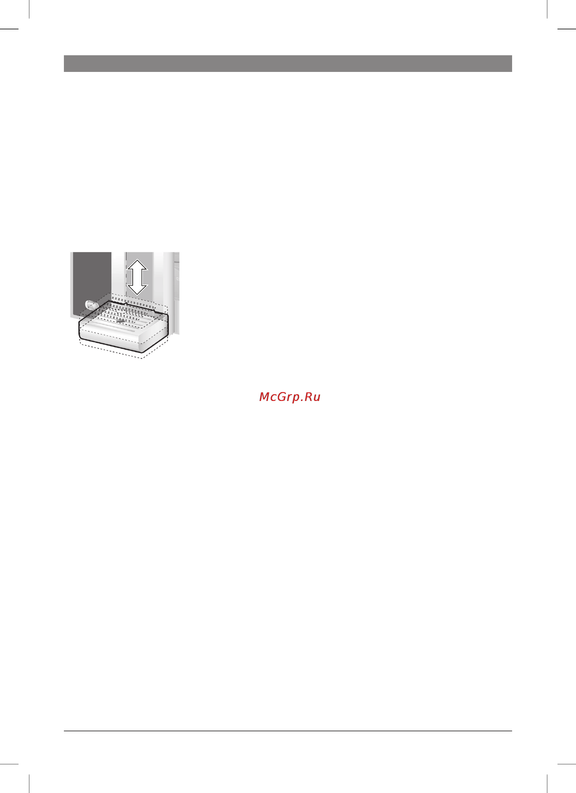 Bosch Filtrino THD2021 Инструкция по эксплуатации онлайн [8/20] 79228