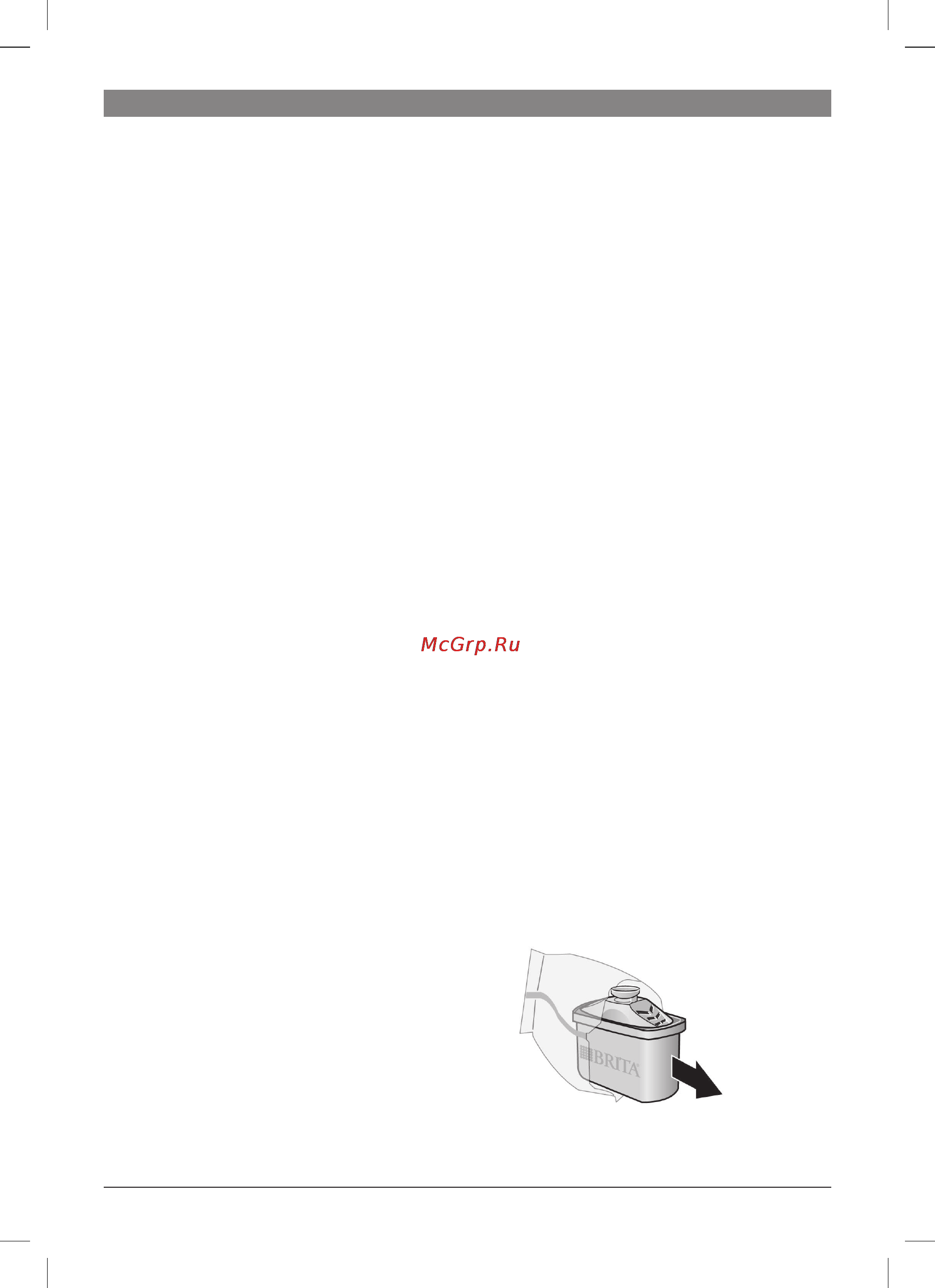 Bosch Filtrino THD2021 [9/20] Britamaxtra