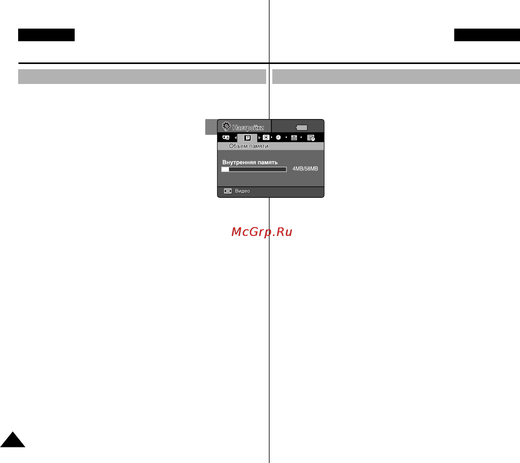 Samsung VP-MM11S [40/156] Епшш1