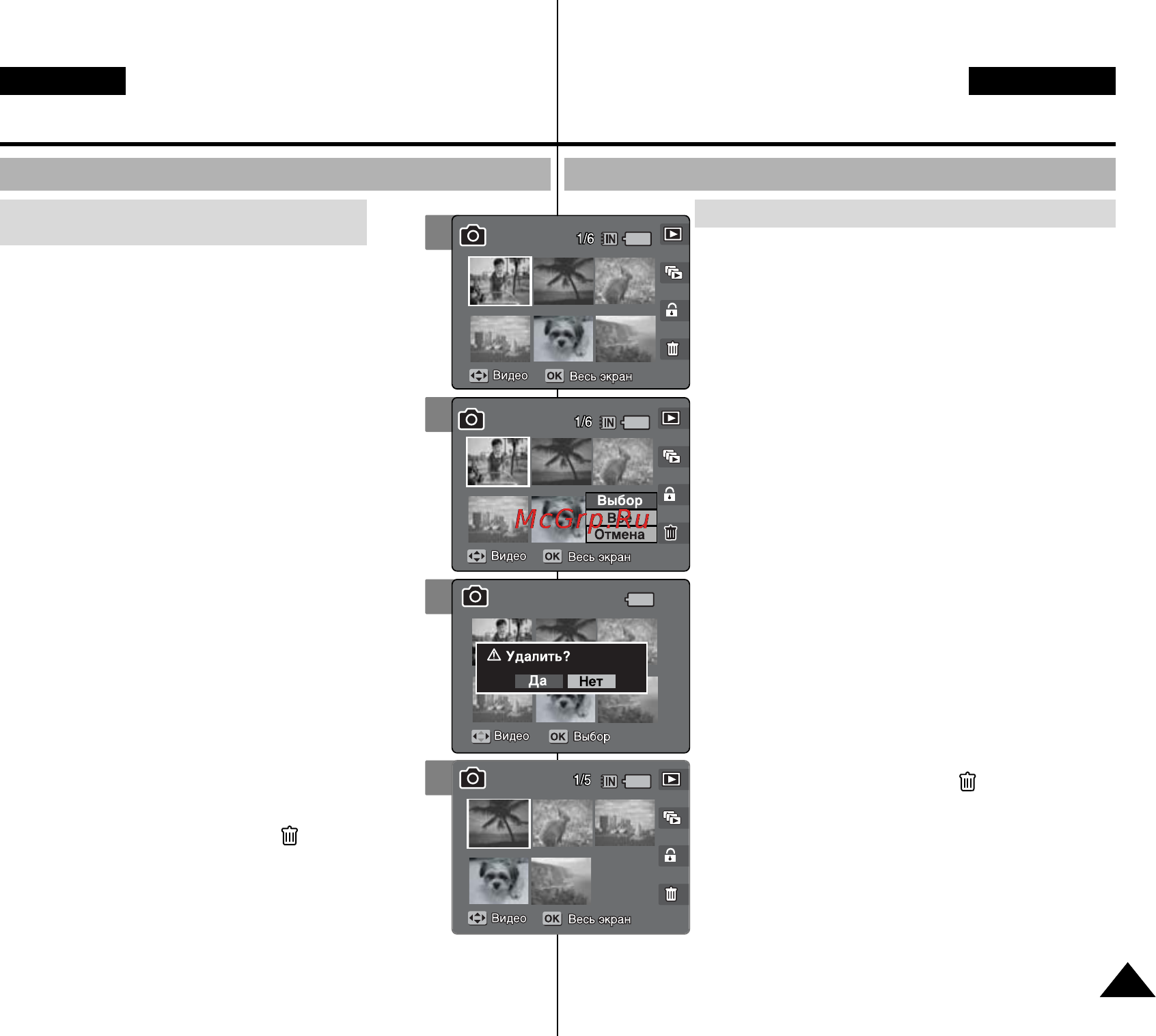 Samsung VP-MM11S [81/156] Режим фото настройка