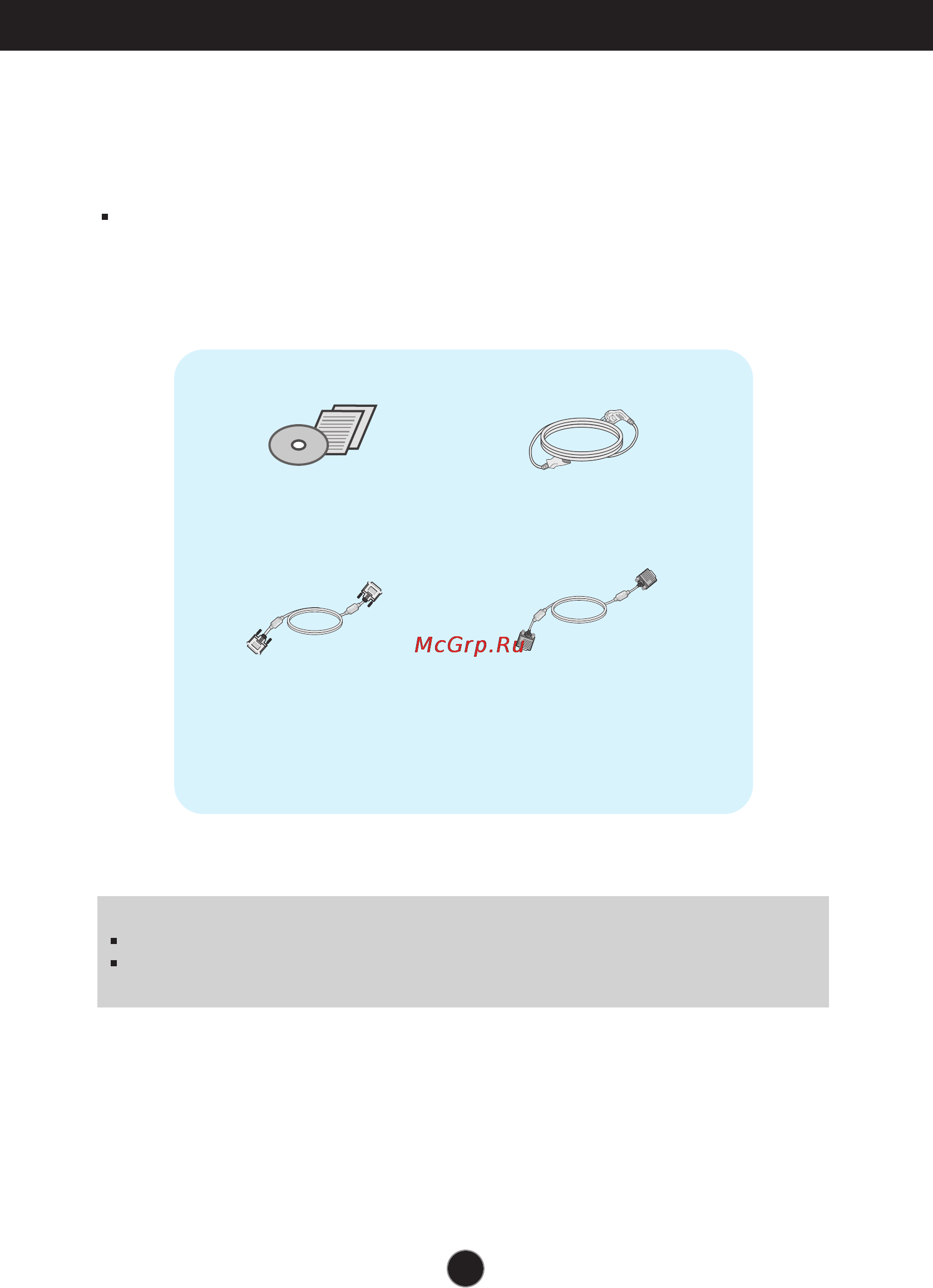 LG W2040T [5/29] Accessories