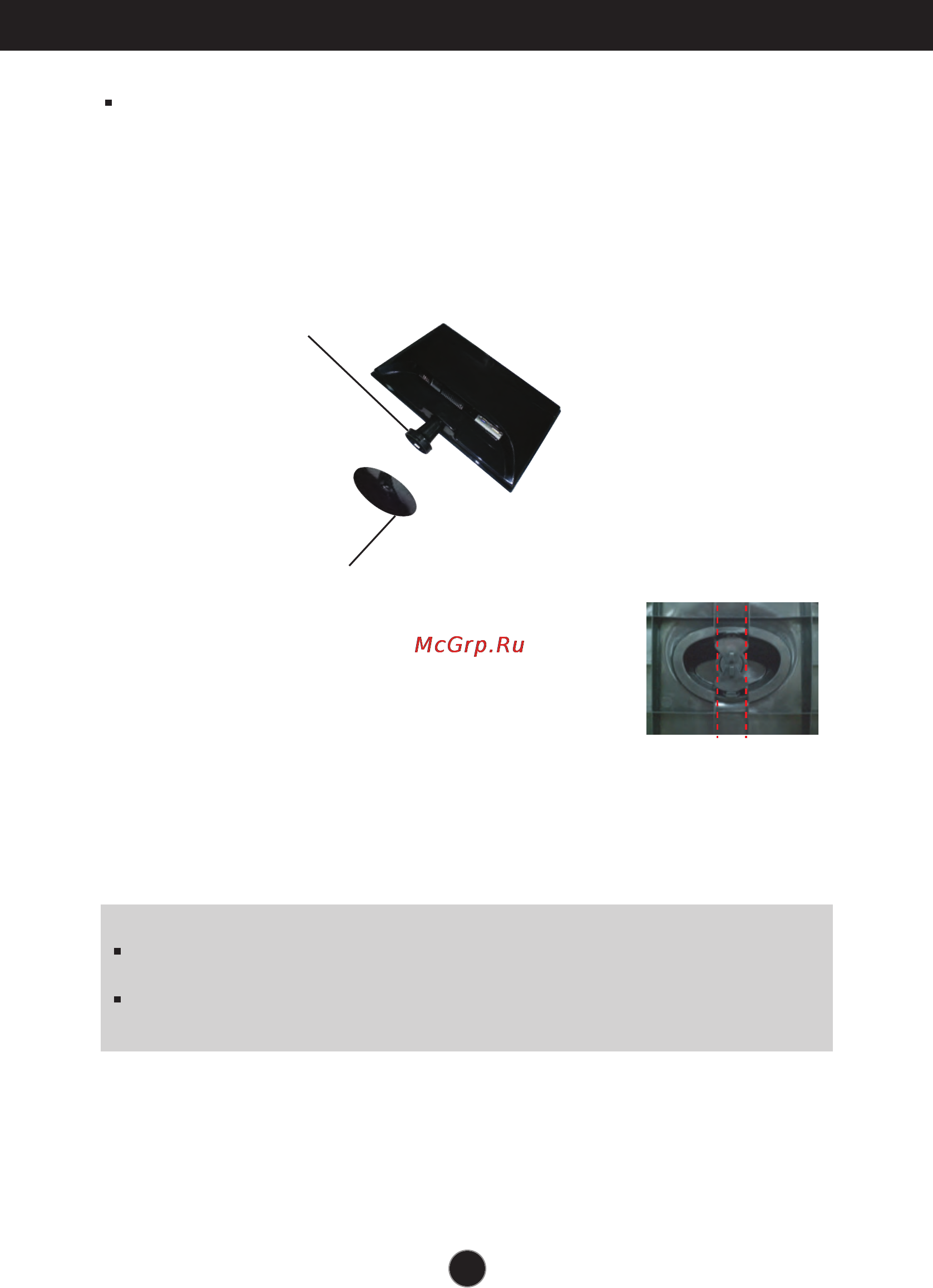 LG W2040T [6/29] Connecting the display