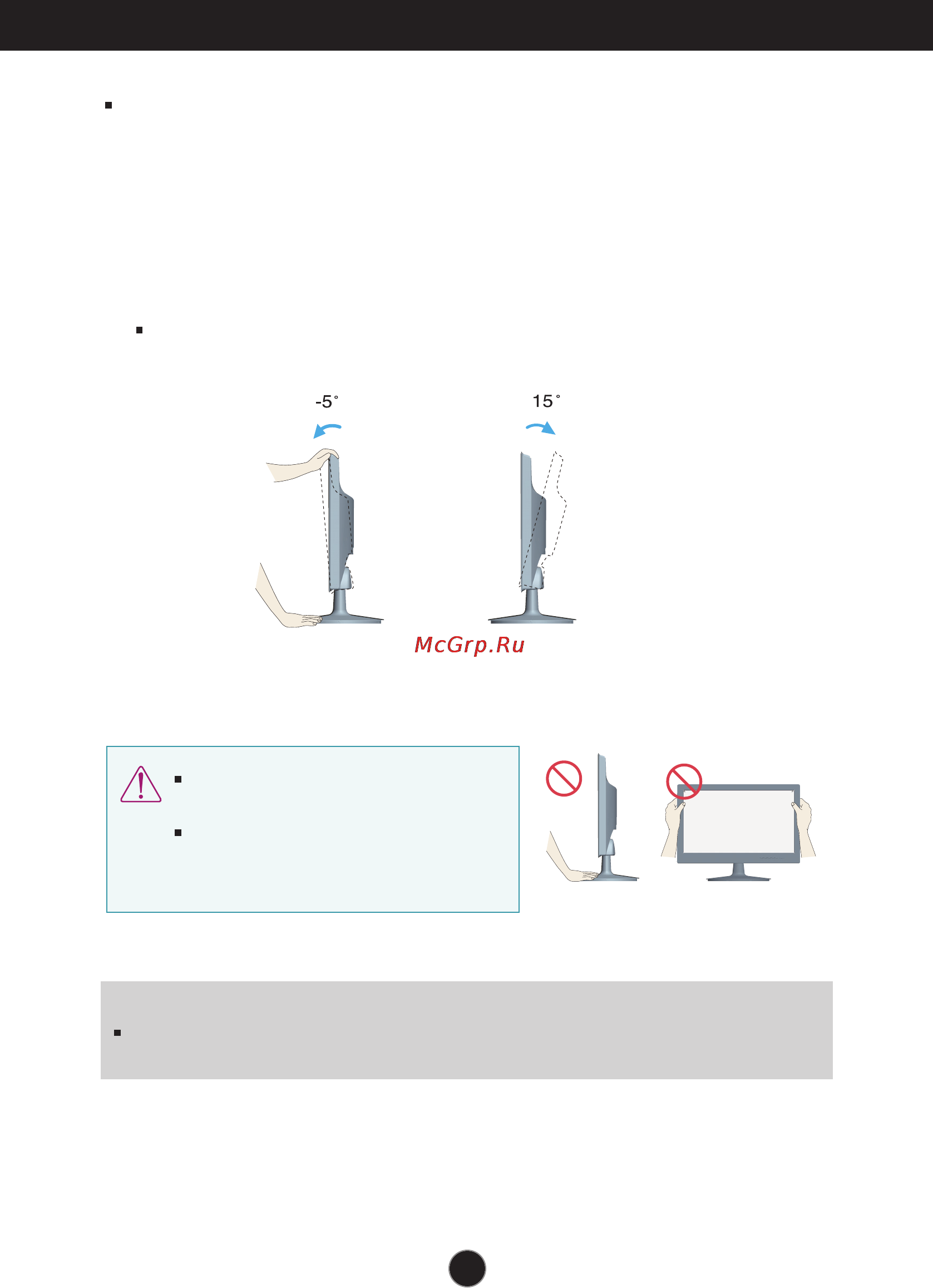 LG W2040T [8/29] Positioning your display