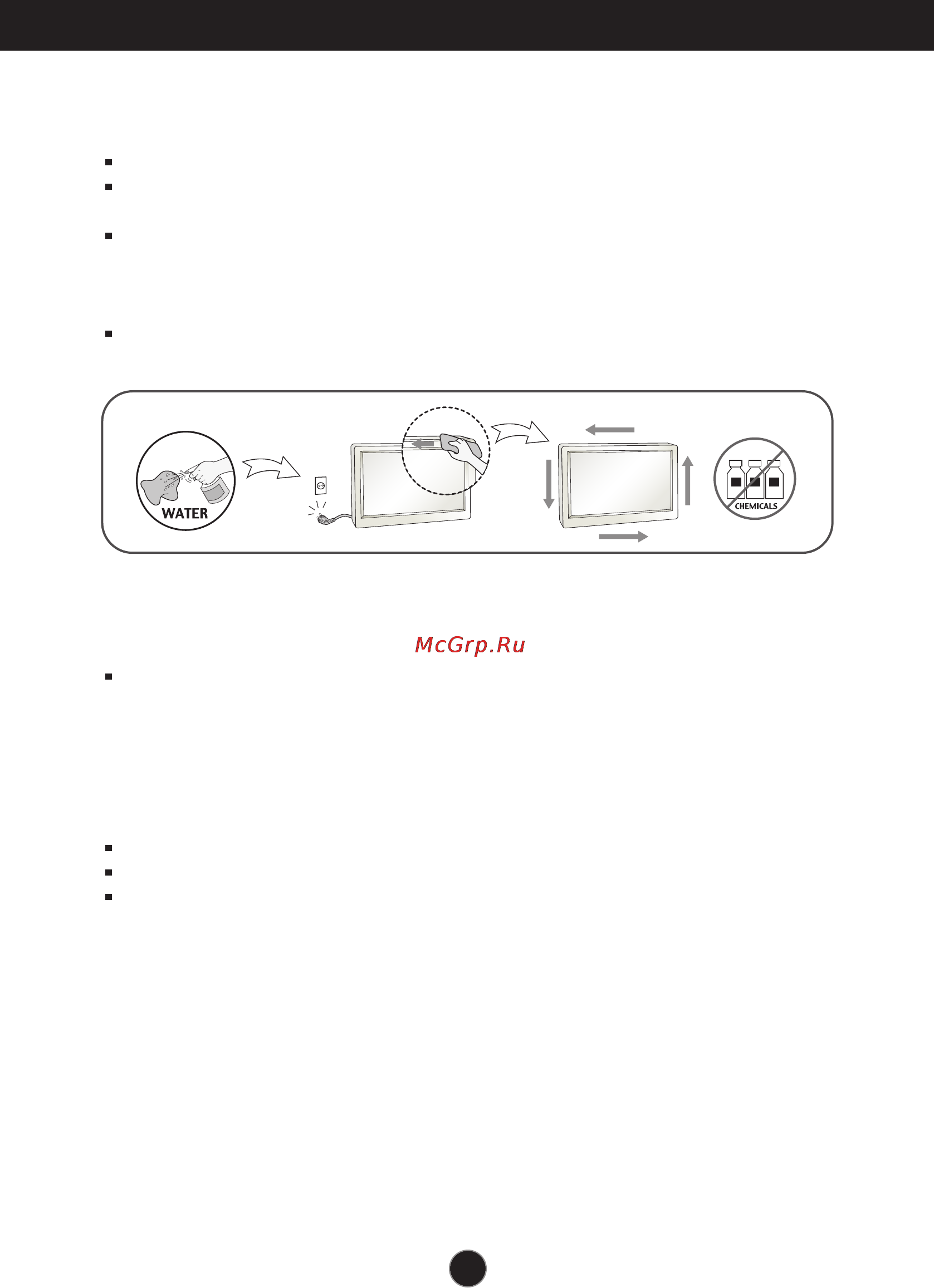 LG IPS236V [4/32] On cleaning