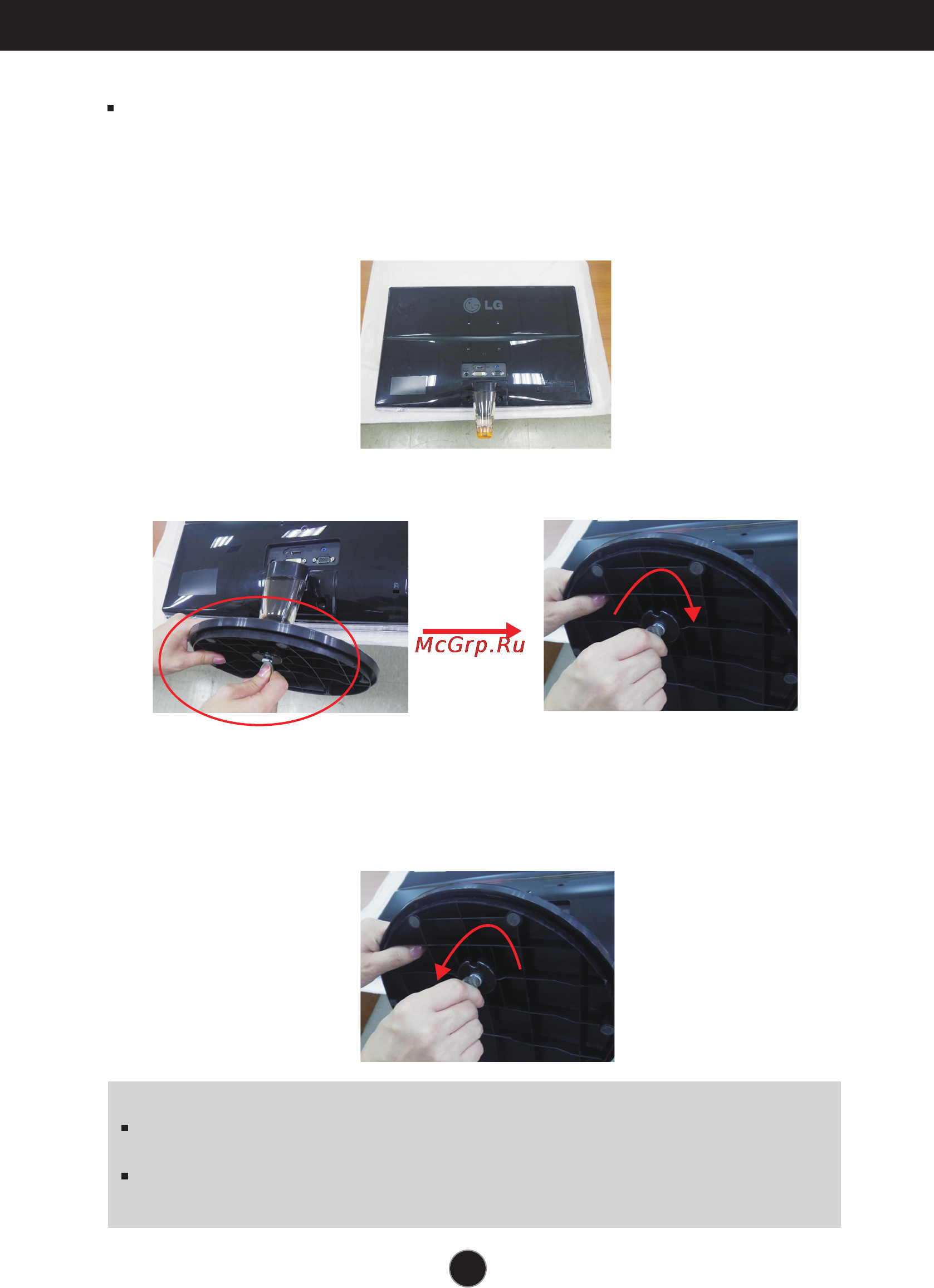 LG IPS236V [6/32] Connecting and disassembling the stand