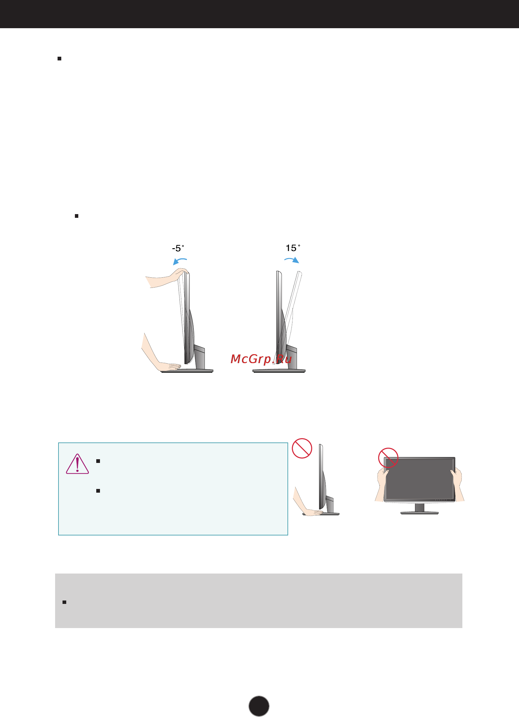 LG IPS236V [7/32] Positioning your display