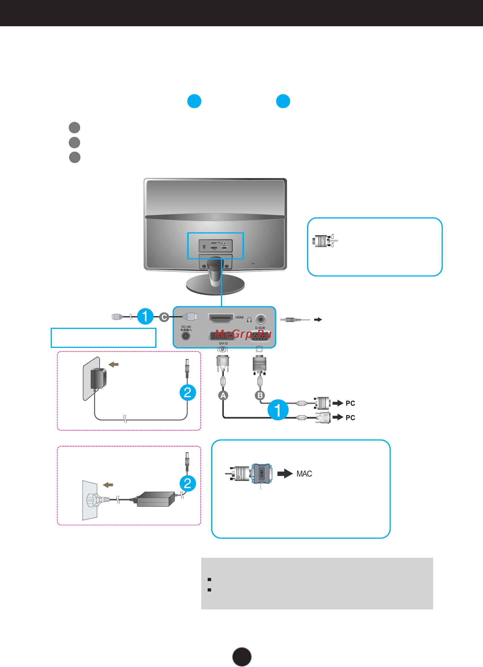 LG IPS236V [8/32] Connecting with the pc