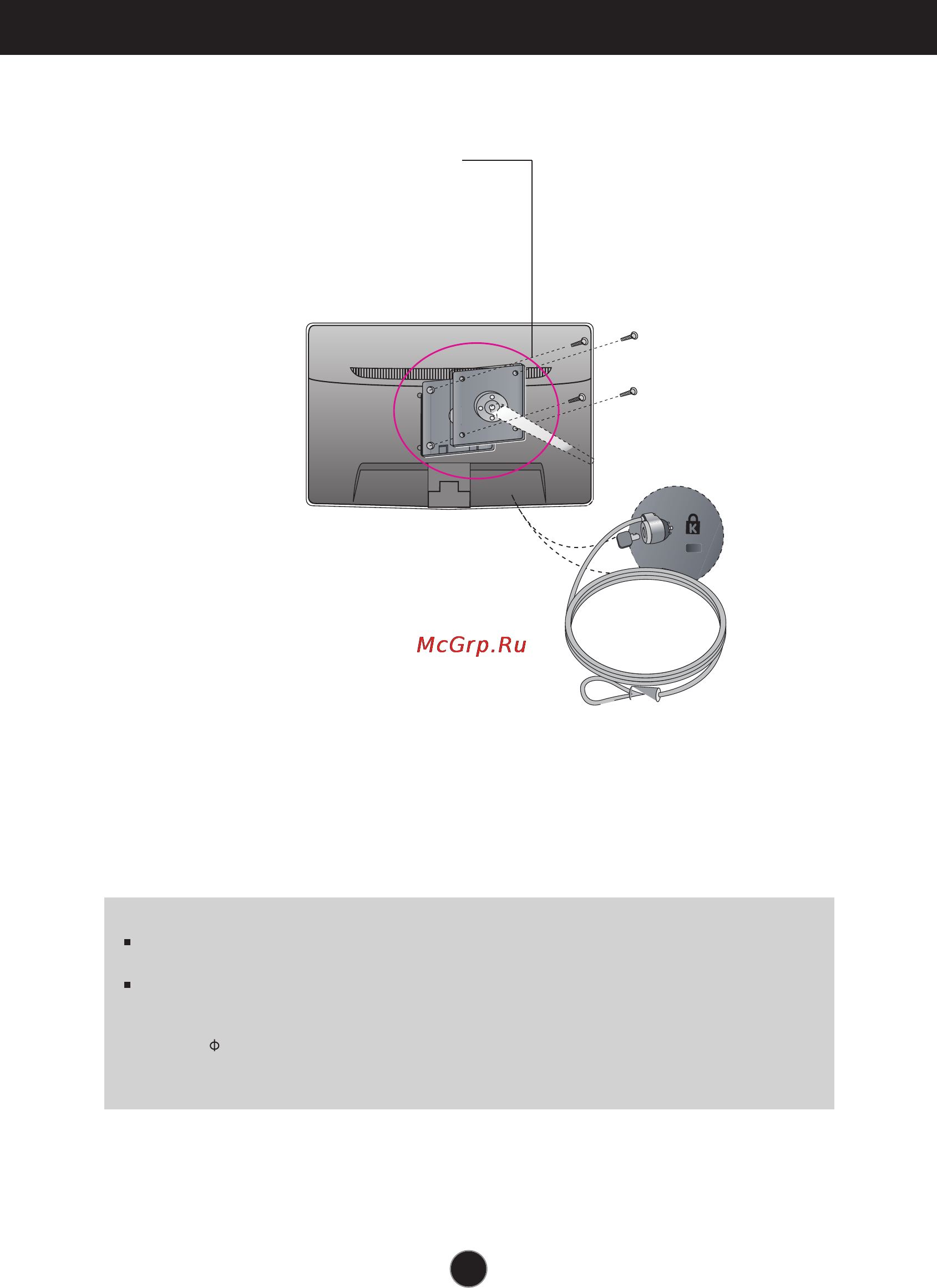 LG E2341VG [27/28] Installing the wall mount plate