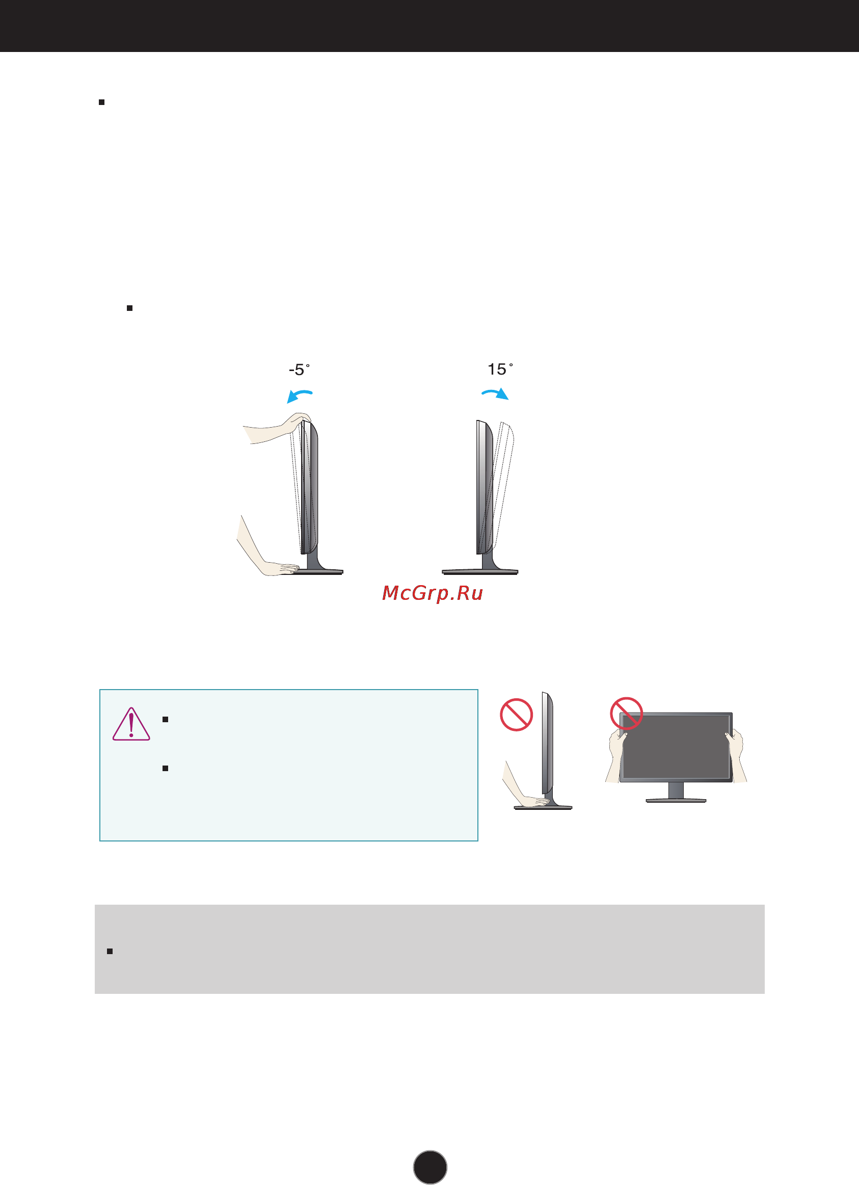 LG E2341VG [8/28] Connecting the display